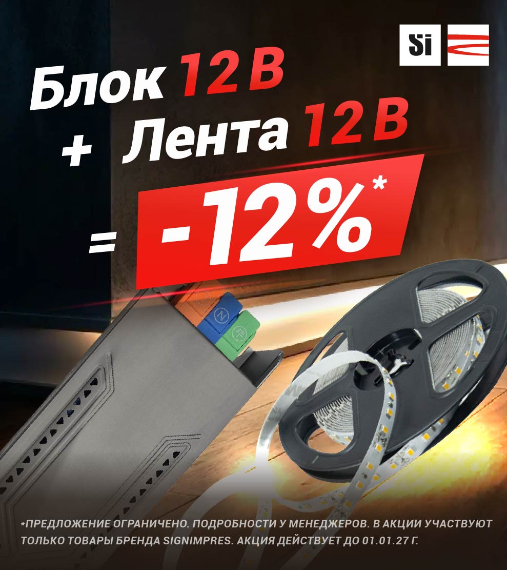 Лента плюс блок