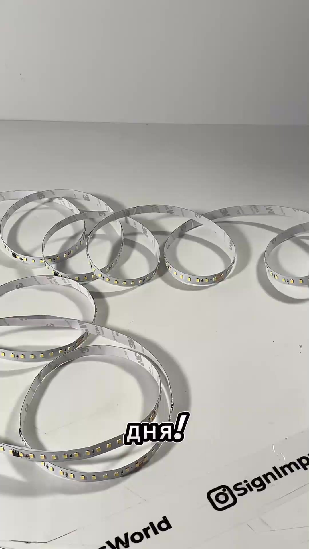 Лента светодиодная 