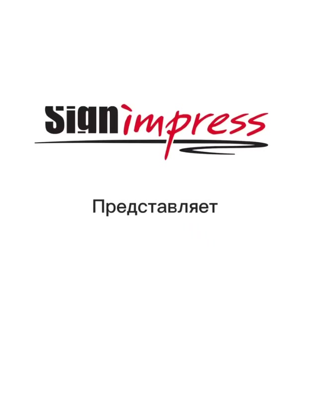 Светильник накладной под лампу GX53 с акрилом 48871 Белый SignImpress