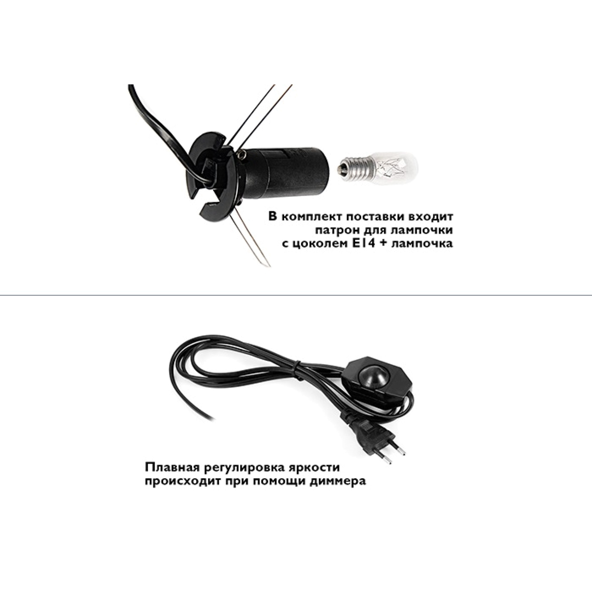 Светильник соляной ФАZА SL-23 диммер Jazzway