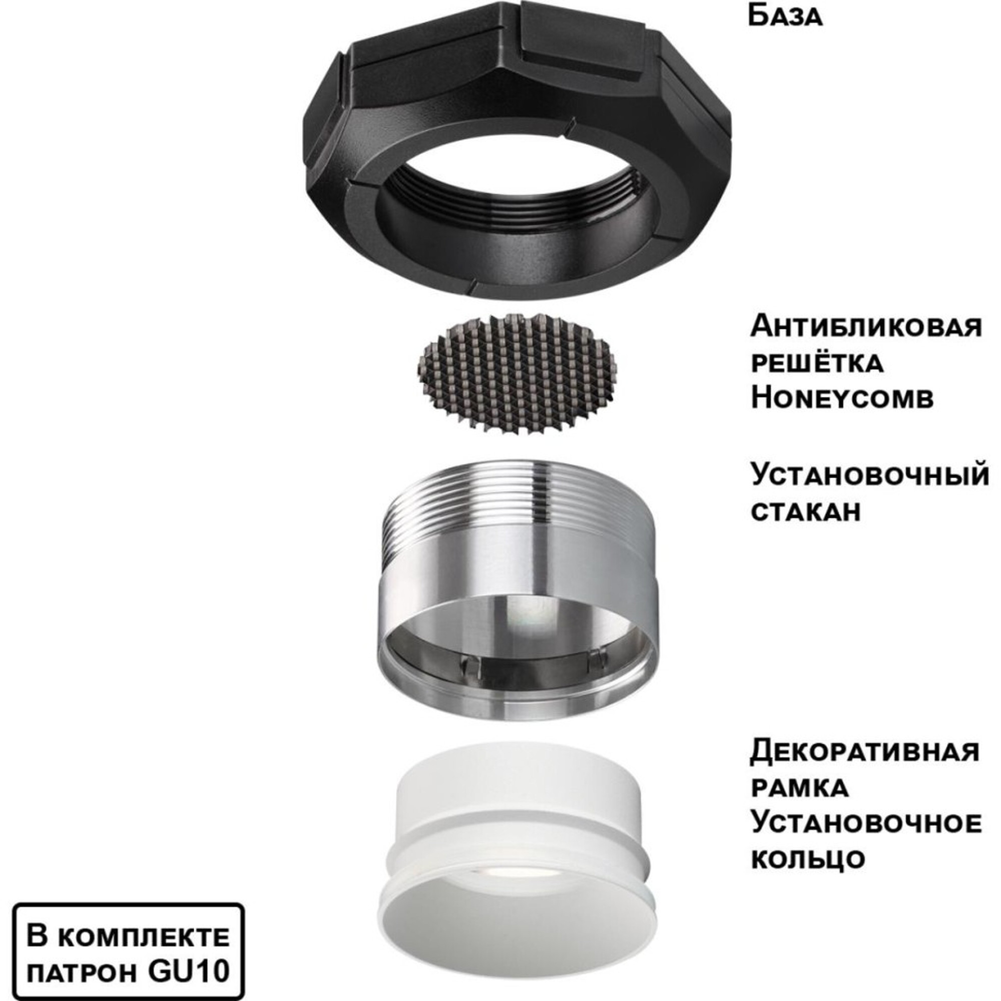 Светильник встраиваемый в натяжной потолок IP20 GU10 max.12W 220V VARIO белый