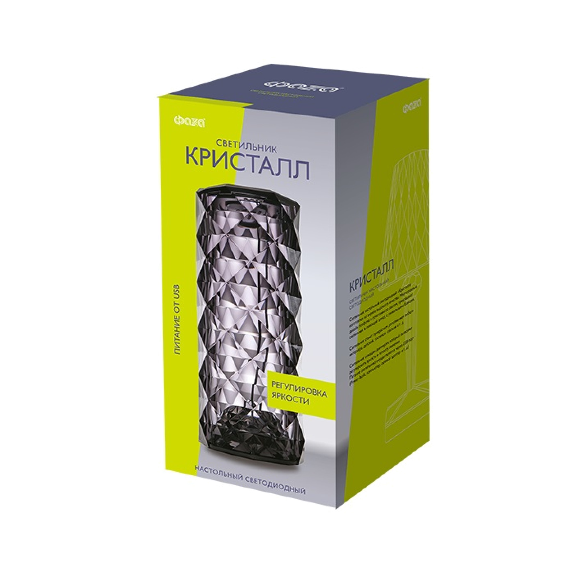 Светильник ФАZА CTL3-USB Настольный черный кристалл