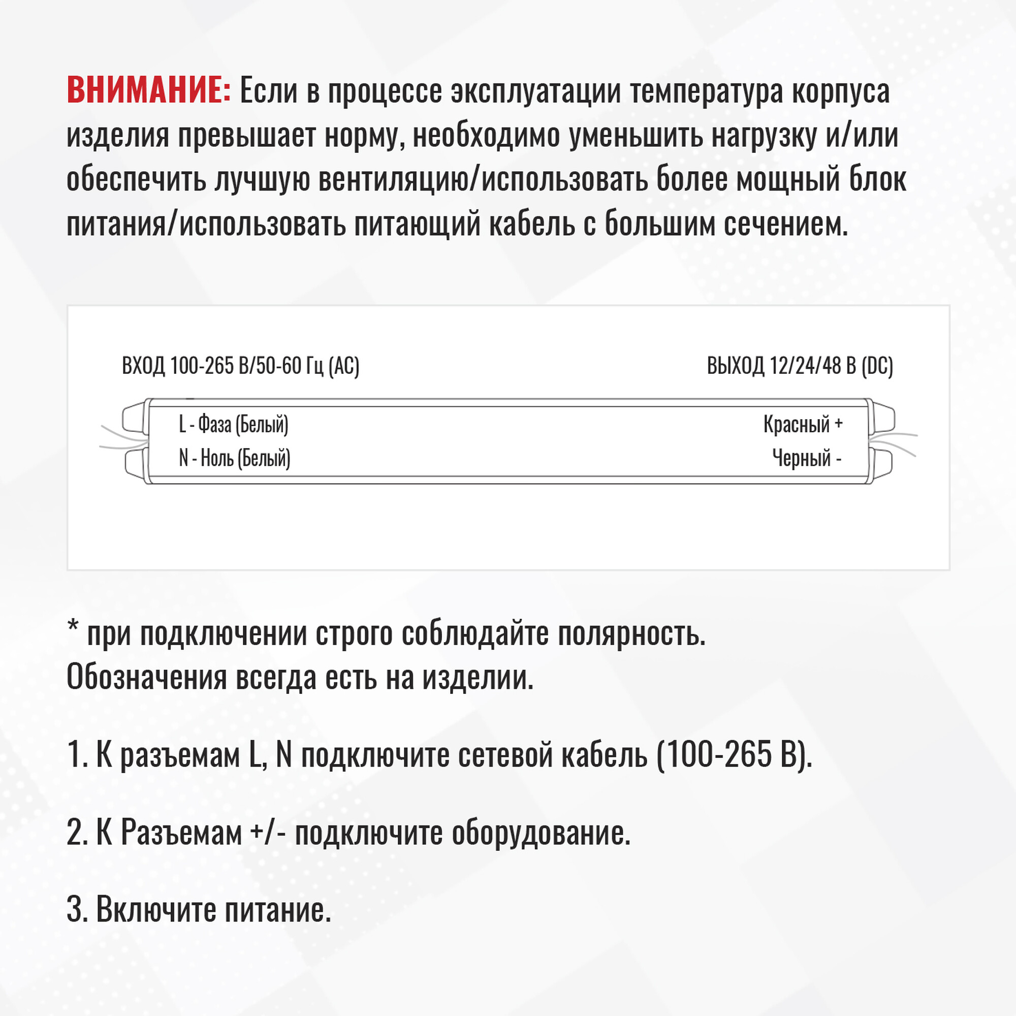 Блок питания сверхтонкий 48Вт 12В IP20 SignImpress