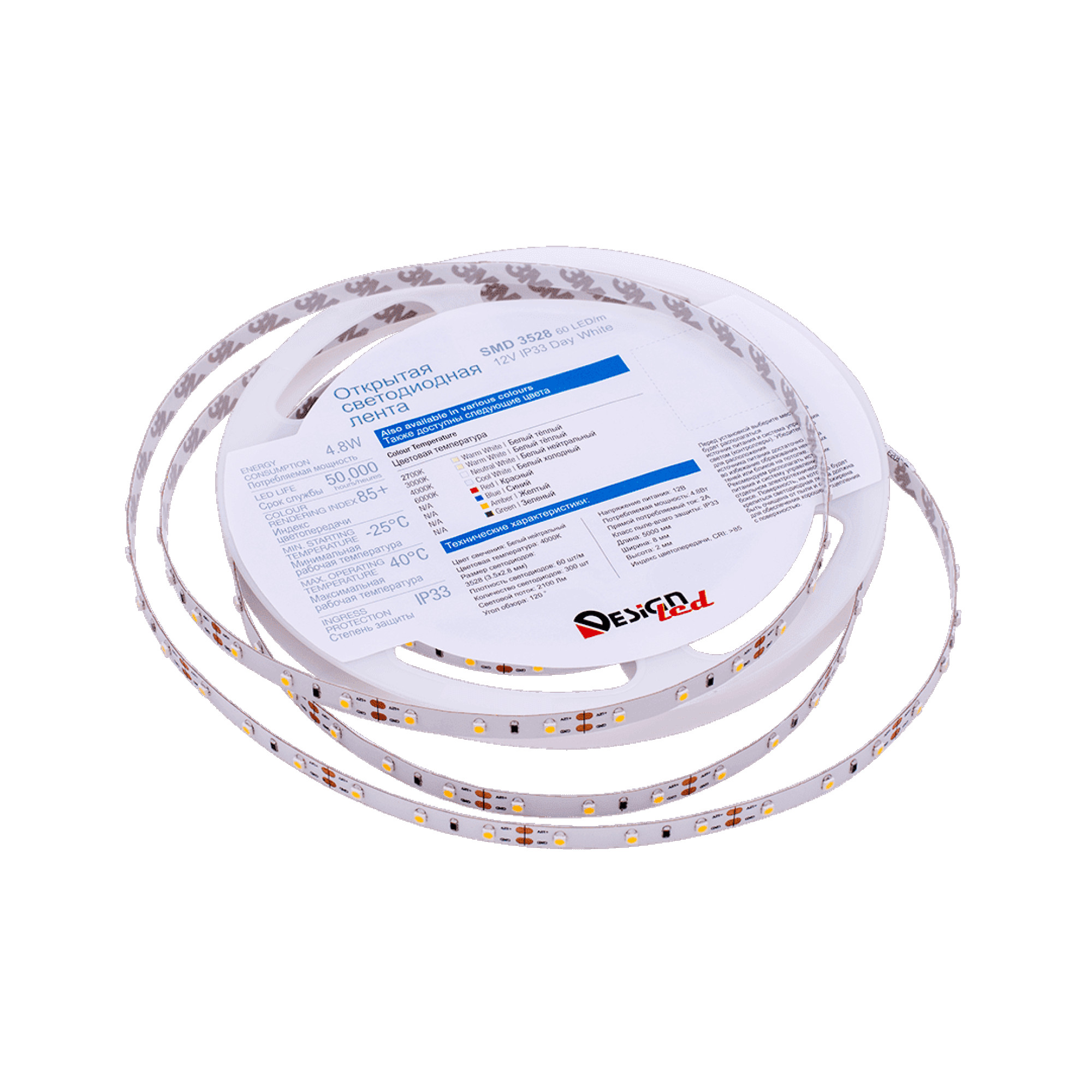 Лента светодиодная LUX3528 60LED/м 4,8Вт/м 12В IP33 Цвет:Нейтральный белый (4000K) (1метр) SWG