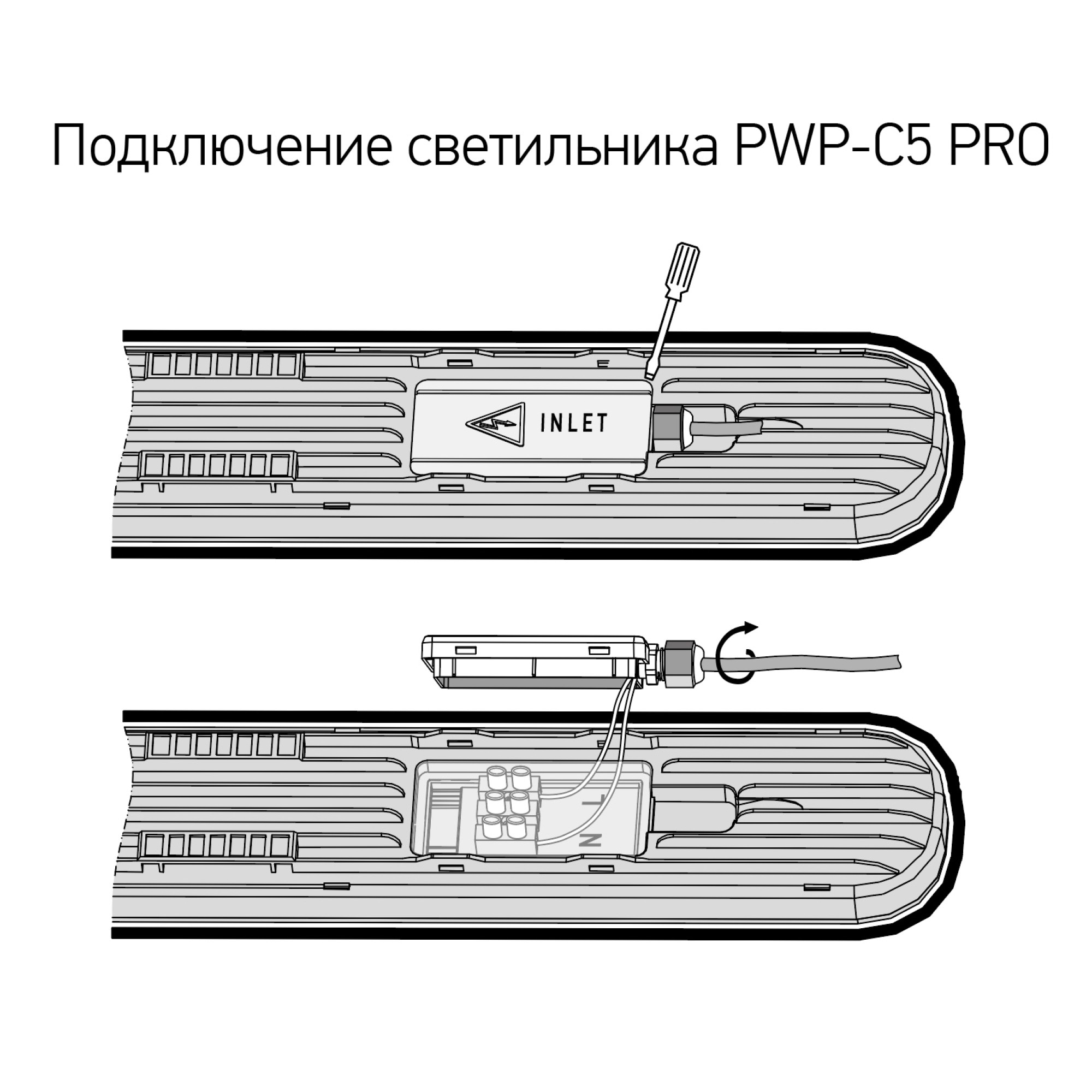 Светильник светодиодный PWP-C5 PRO 1200 36w 6500K 3960Lm  IP65 Jazzway