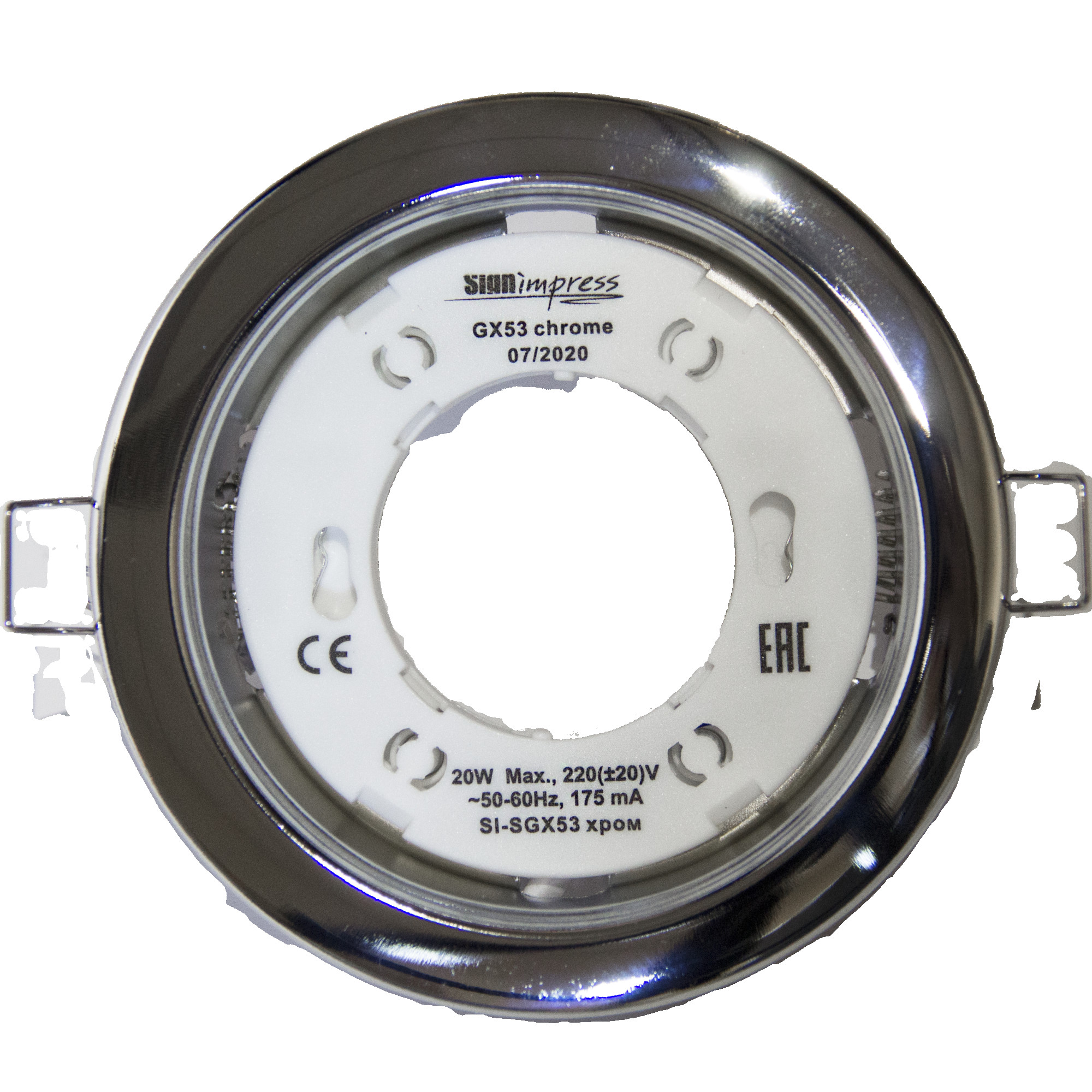 Светильник встраиваемый GX53 Хром (у) распродажа SignImpress