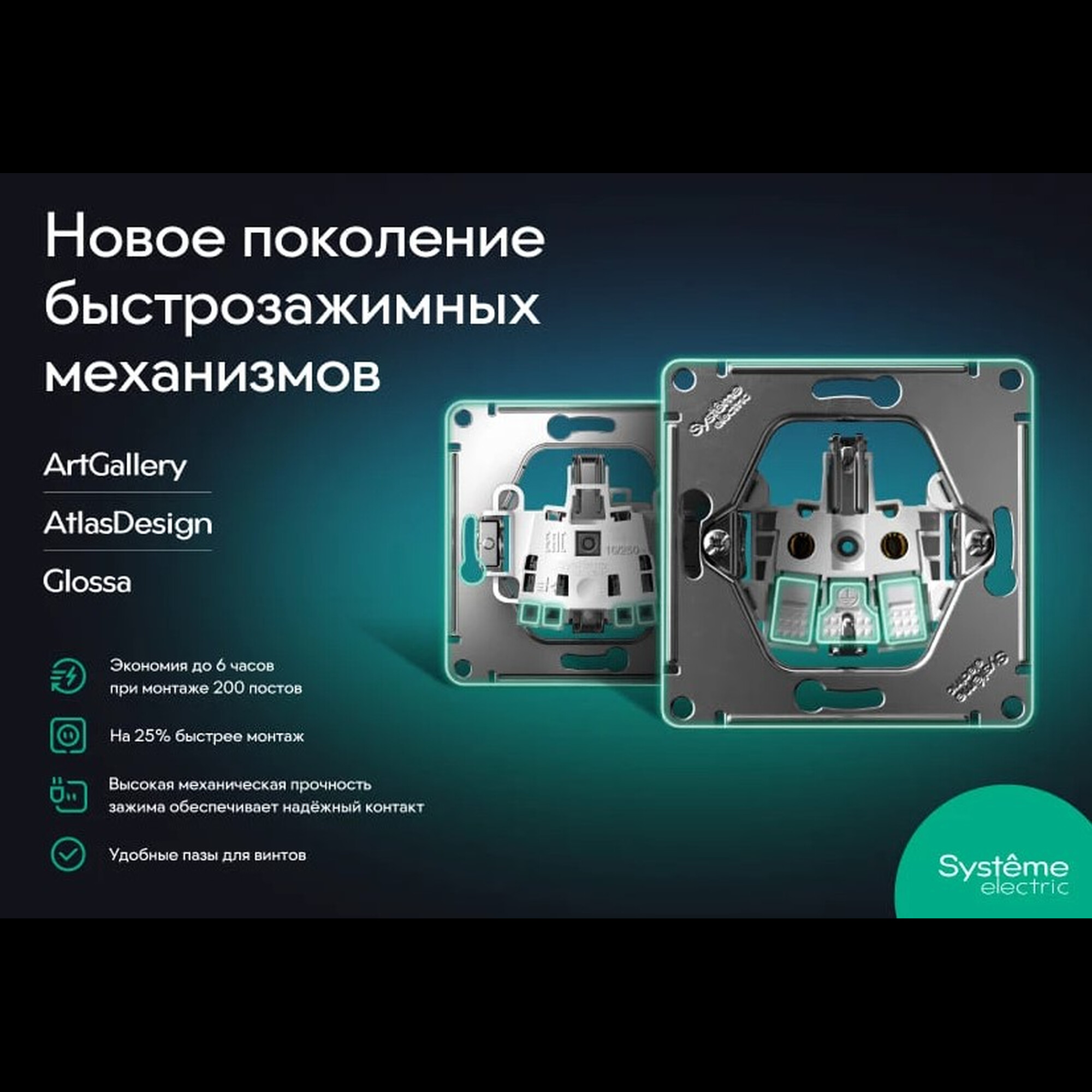 1-клавишный ВЫКЛЮЧАТЕЛЬ, сх.1, 10АХ, мех., быстрозажимные клеммы., БЕЛЫЙ