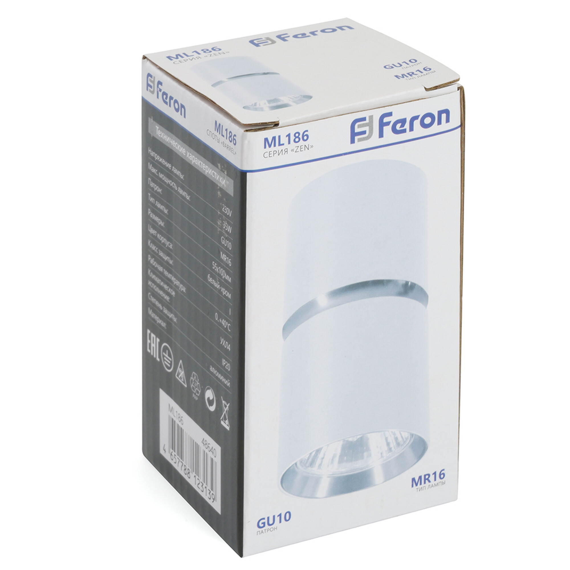 Светильник потолочный ML186 Barrel ZEN MR16 GU10 35W 230V, белый, хром Feron