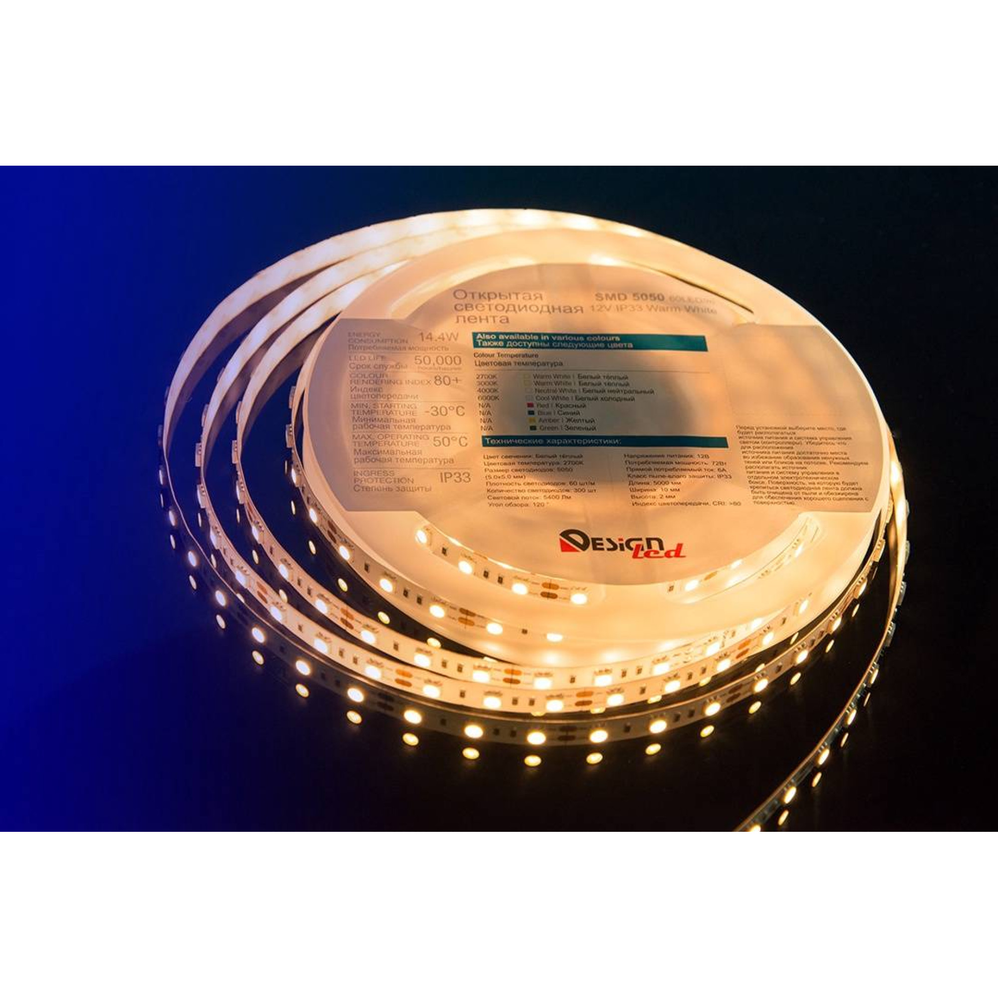 Лента светодиодная LUX5050 60LED/м 14,4Вт/м 12В IP33 Цвет:Теплый белый (2700K) (1метр) SWG