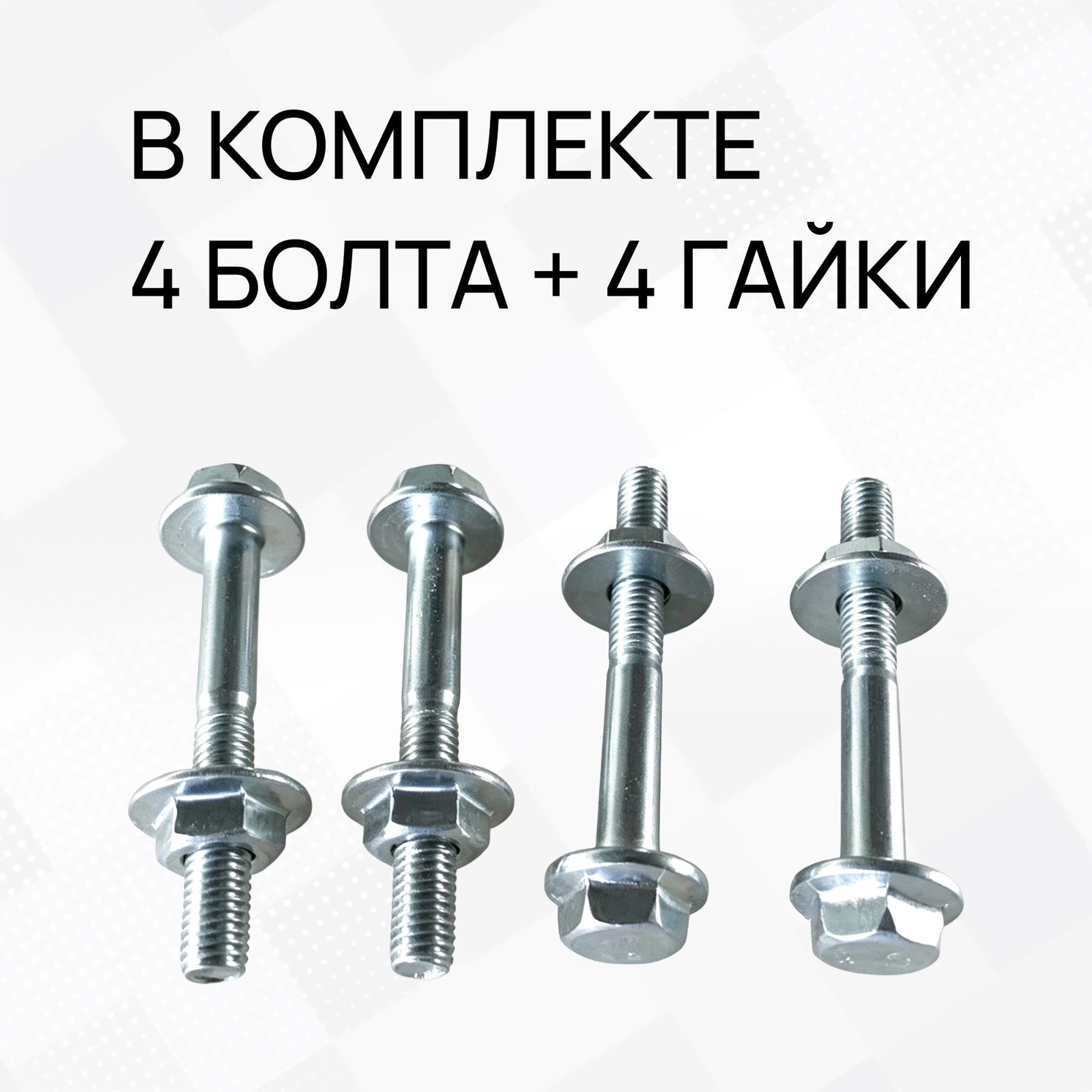 Фермы металлические Line (Линия) арка 1/4 12х12х100 см черный SignImpress