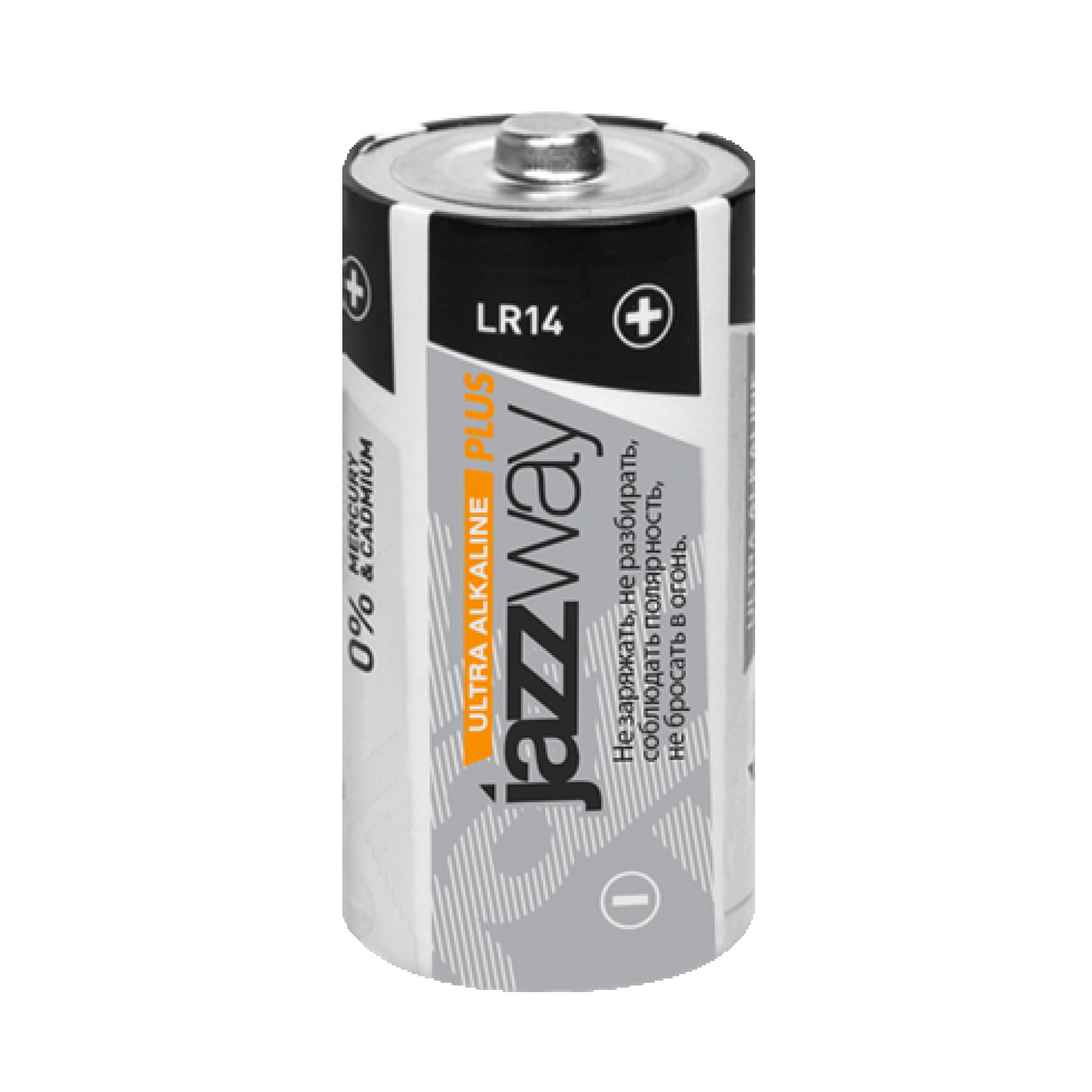 Батарейка щелочная LR14 JAZZway Ultra PLUS BL-2 - 1шт.