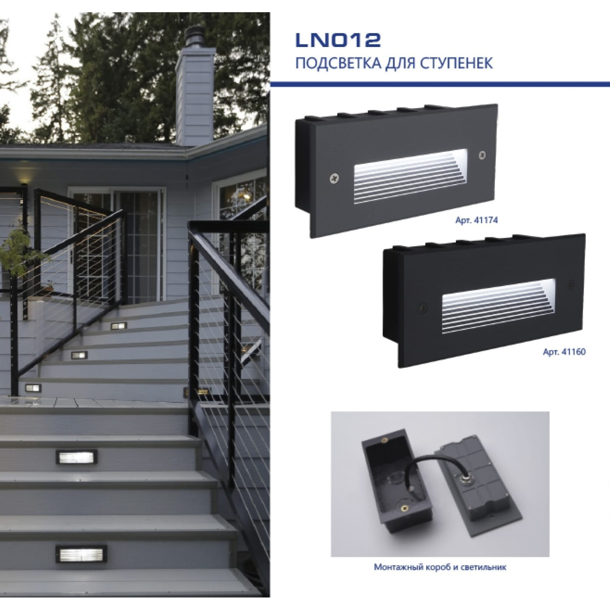 Светильник встраиваемый светодиодный, 5W, 4000K, IP65, черный, LN012, Feron