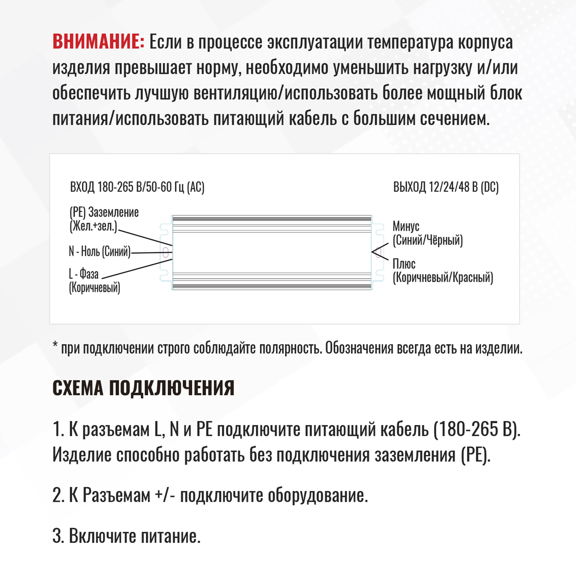 Блок питания ПРО плавный пуск 100Вт 24В IP20 SignImpress