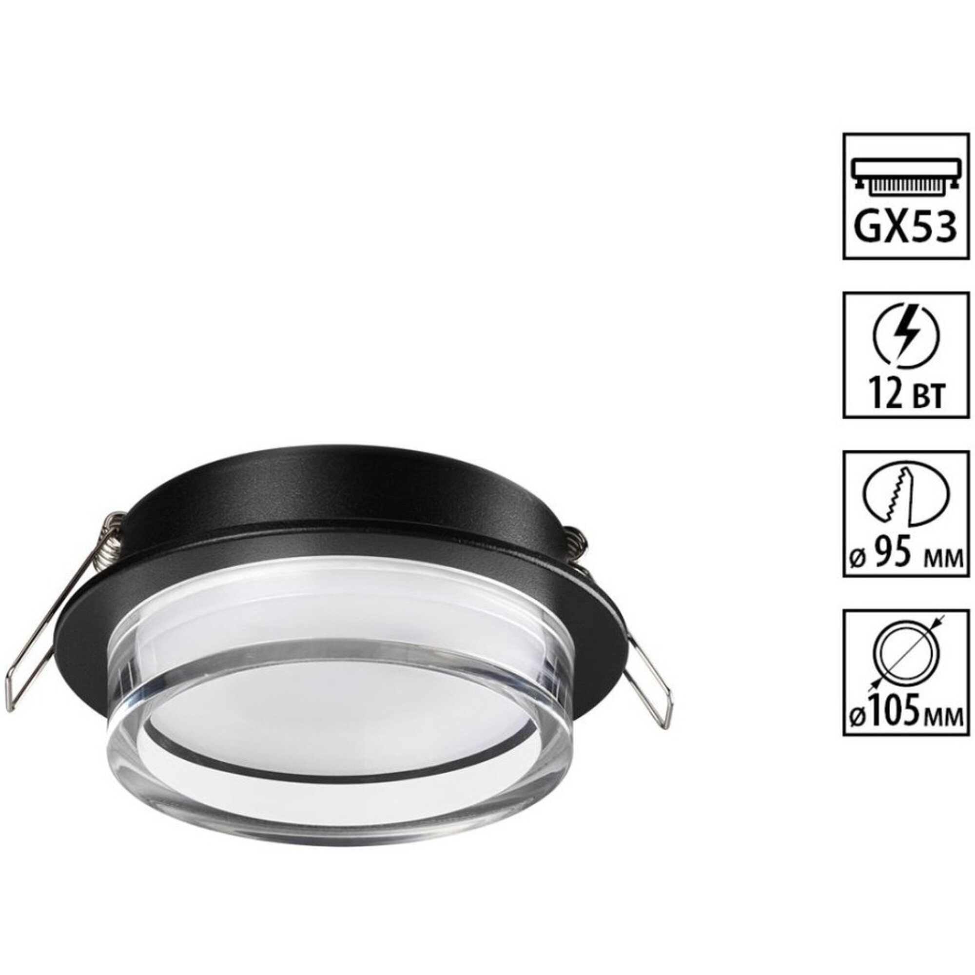 Светильник встраиваемый IP20 GX53 12Вт 220-240V GEM WIR NT25 570 черный круг Novotech