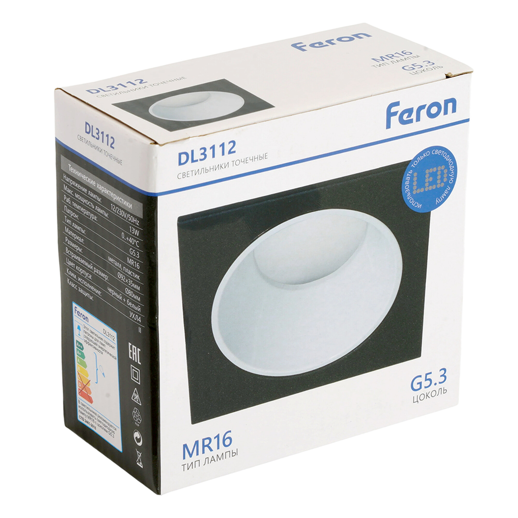 Светильник встраиваемый DL3112 потолочный MR16 G5.3 черный+ белый Feron