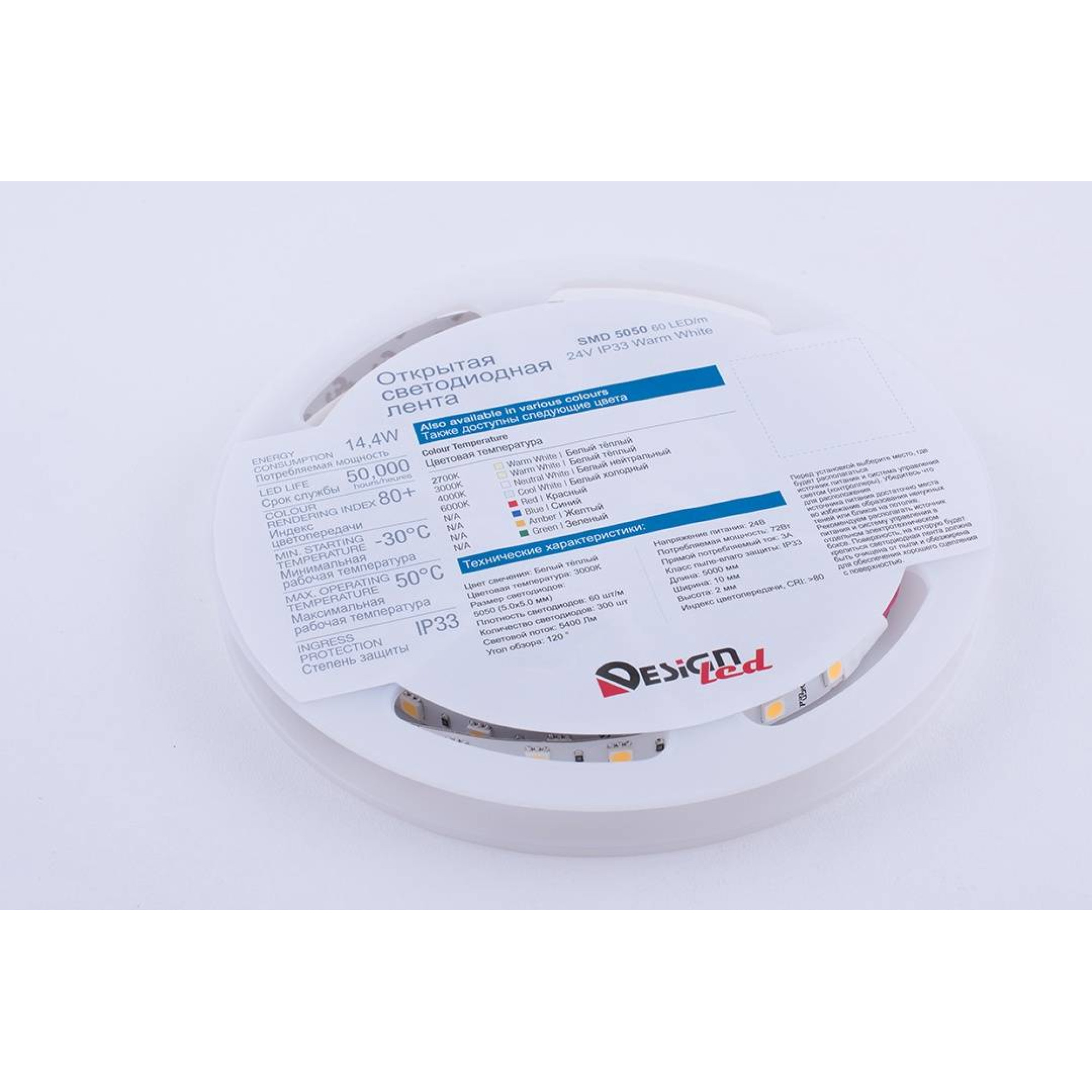 Лента светодиодная LUX5050 60LED/м 14,4Вт/м 24В IP33 Цвет:Теплый белый (2700K) (1метр) SWG