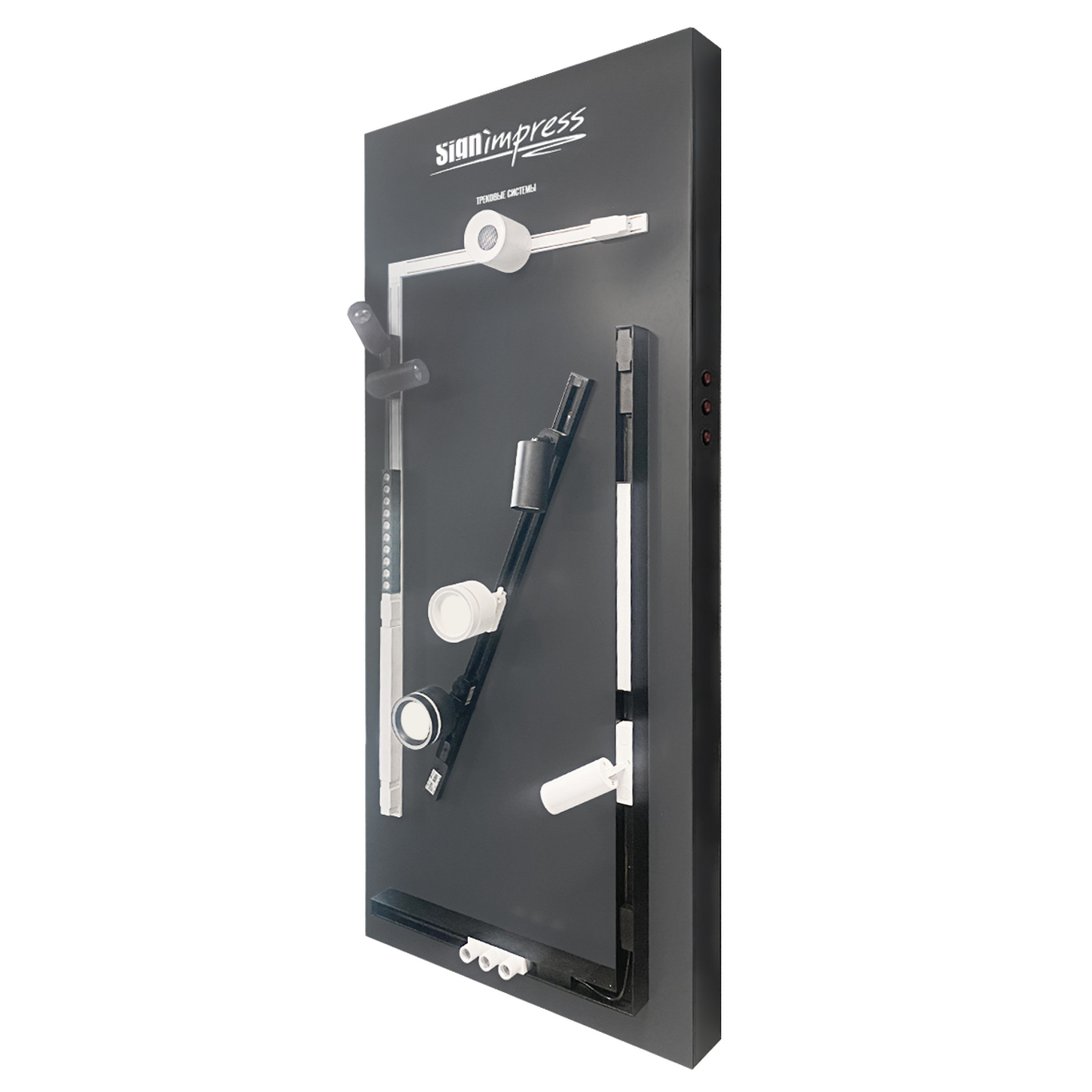 Выставочный стенд «Трековая магнитная система SignImpress»