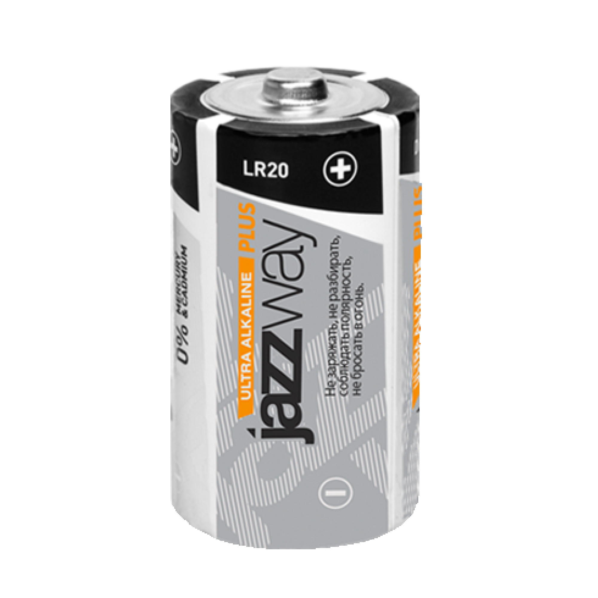 Батарейка щелочная LR20 JAZZway Ultra PLUS BL-2 - 1шт.
