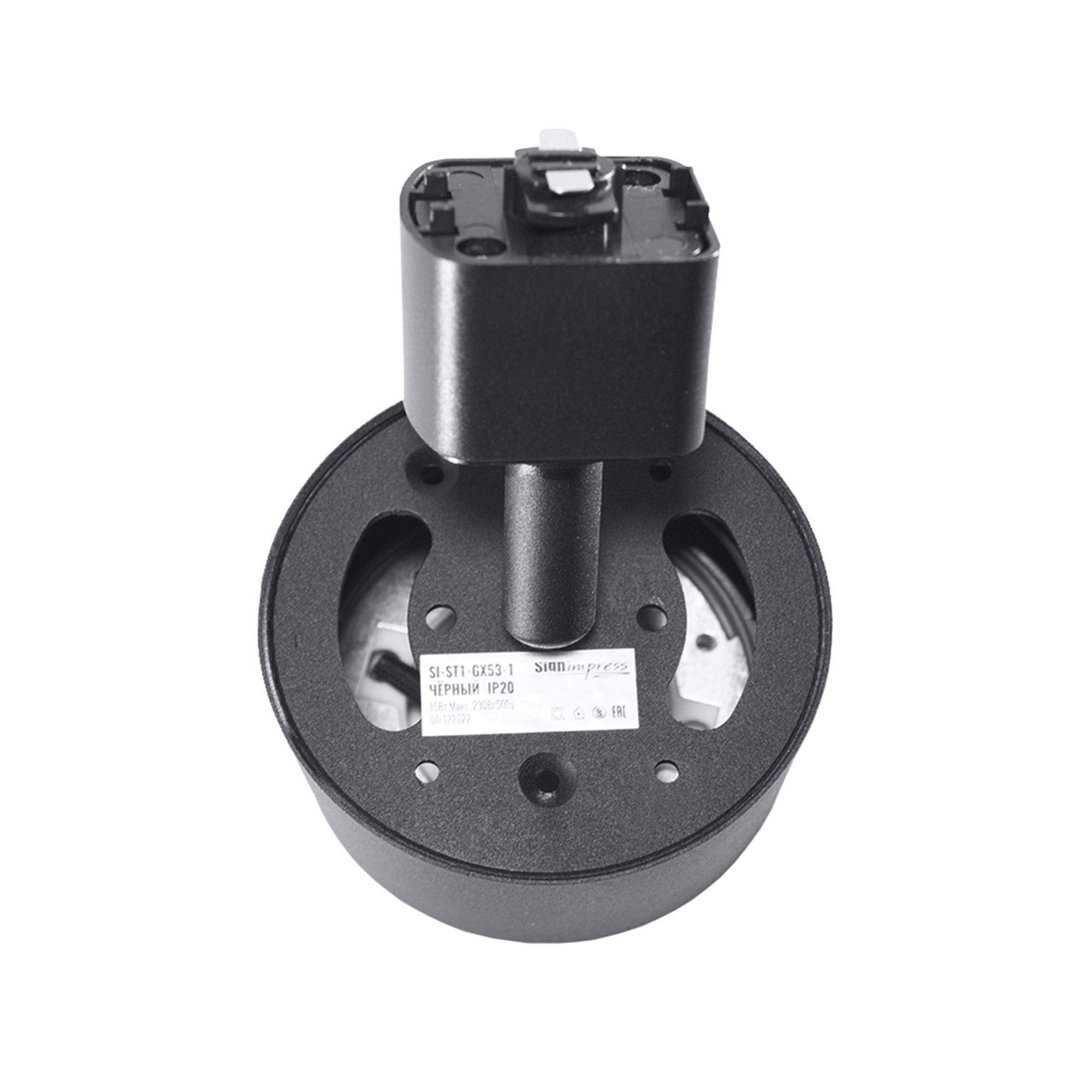 Светильник трековый однофазный под лампу GX53 SI-ST1-GX53-1B Чёрный SignImpress