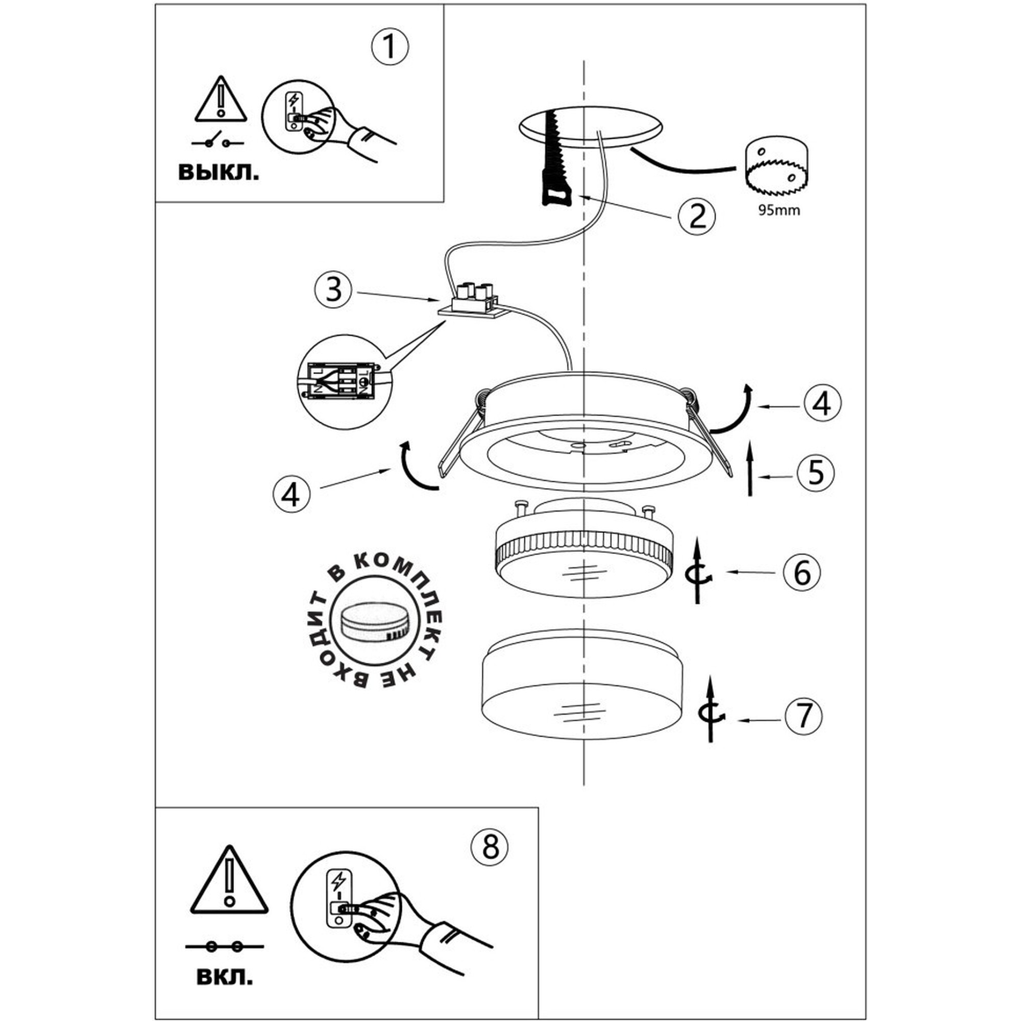 Светильник встраиваемый IP20 GX53 12Вт 220-240V LIRIO 371031 WIR NT25 571 белый Novotech