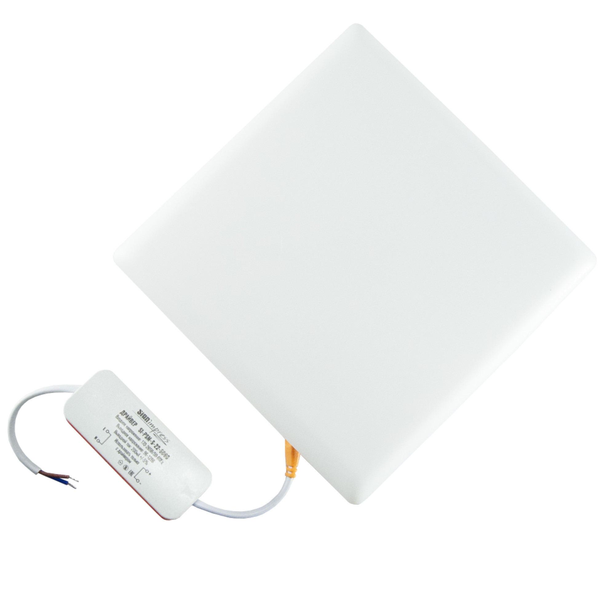 Светильник светодиодный регулируемый (до 150мм) 22Вт 6000K 1900Лм квадрат SignImpress