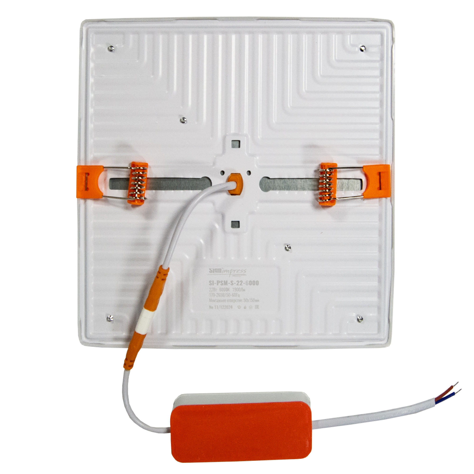 Светильник светодиодный регулируемый (до 150мм) 22Вт 6000K 1900Лм квадрат SignImpress