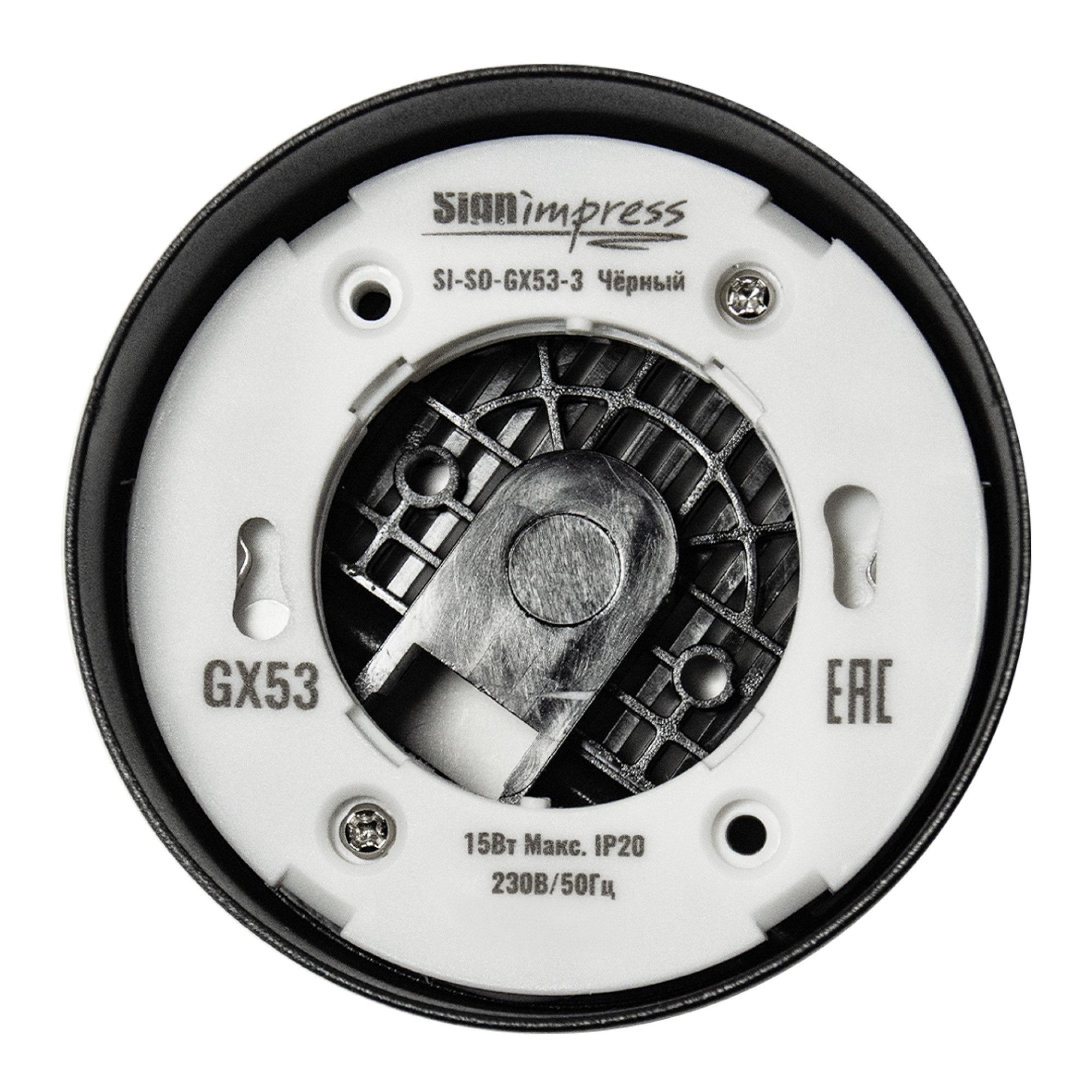 Светильник накладной под лампу GX53 SI-SO-GX53-3B Чёрный SignImpress