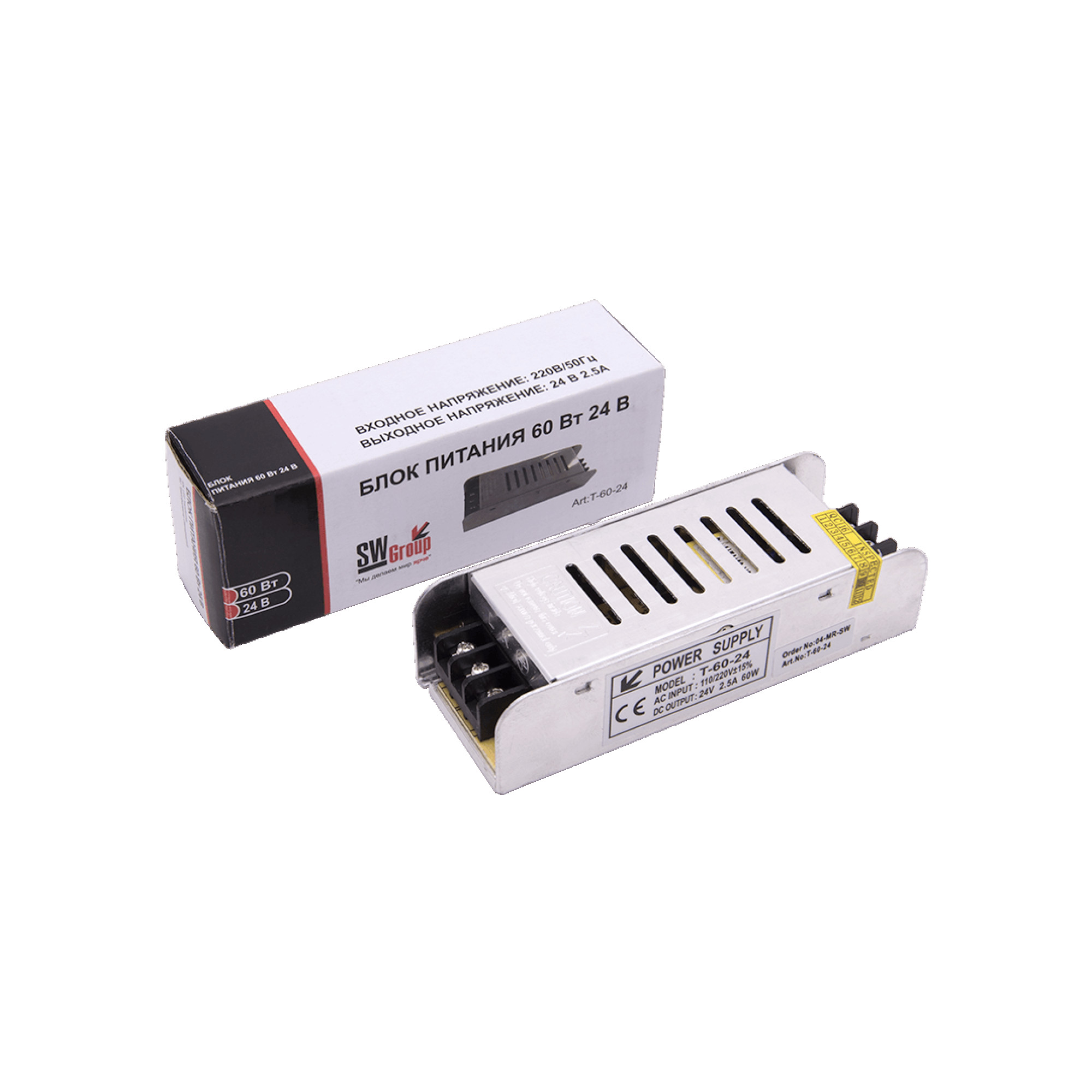 Блок питания компактный (узкий), 60 W, 24V SWG