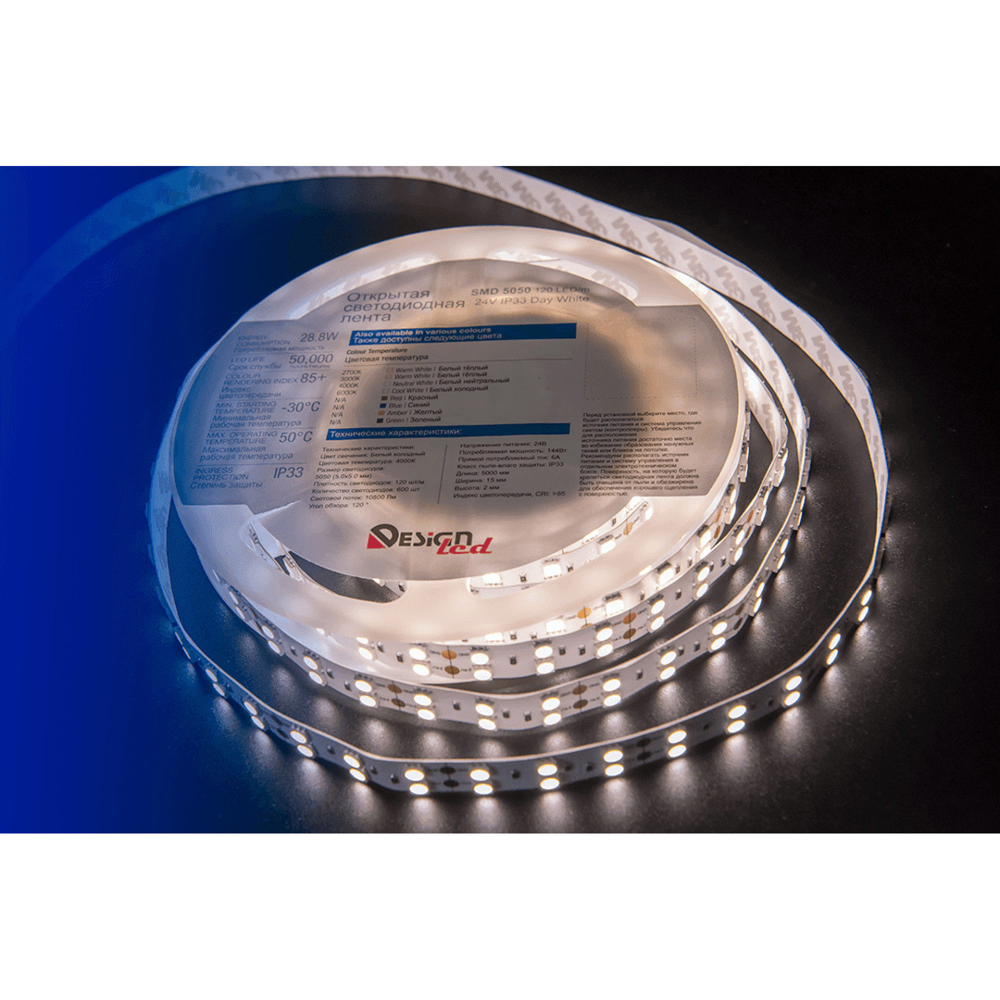 Лента светодиодная LUX5050 120LED/м 28,8Вт/м 24В IP33 Цвет:Нейтральный белый (4000K) (1метр) SWG