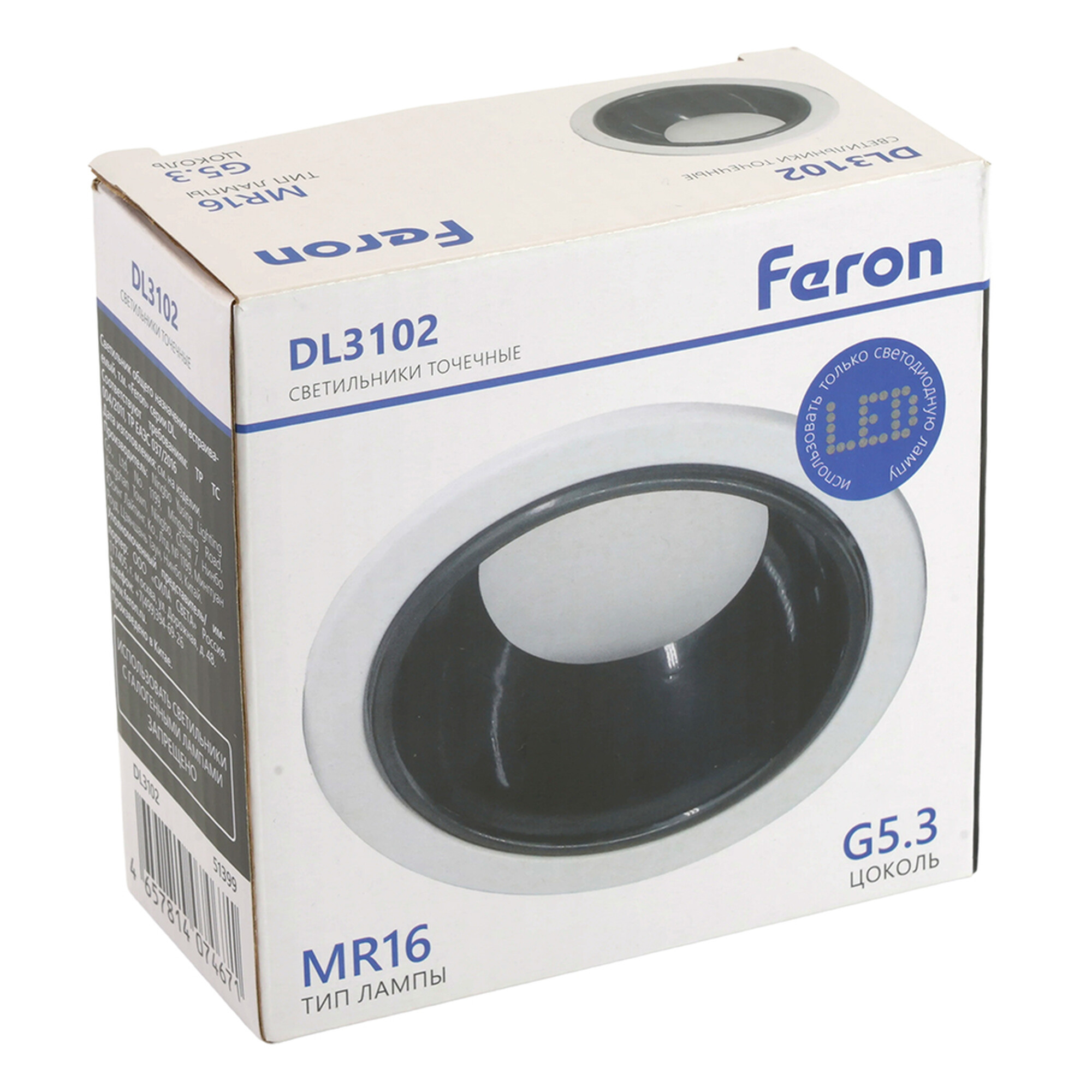 Светильник встраиваемый DL3102 потолочный MR16 G5.3 белый + черный хром Feron