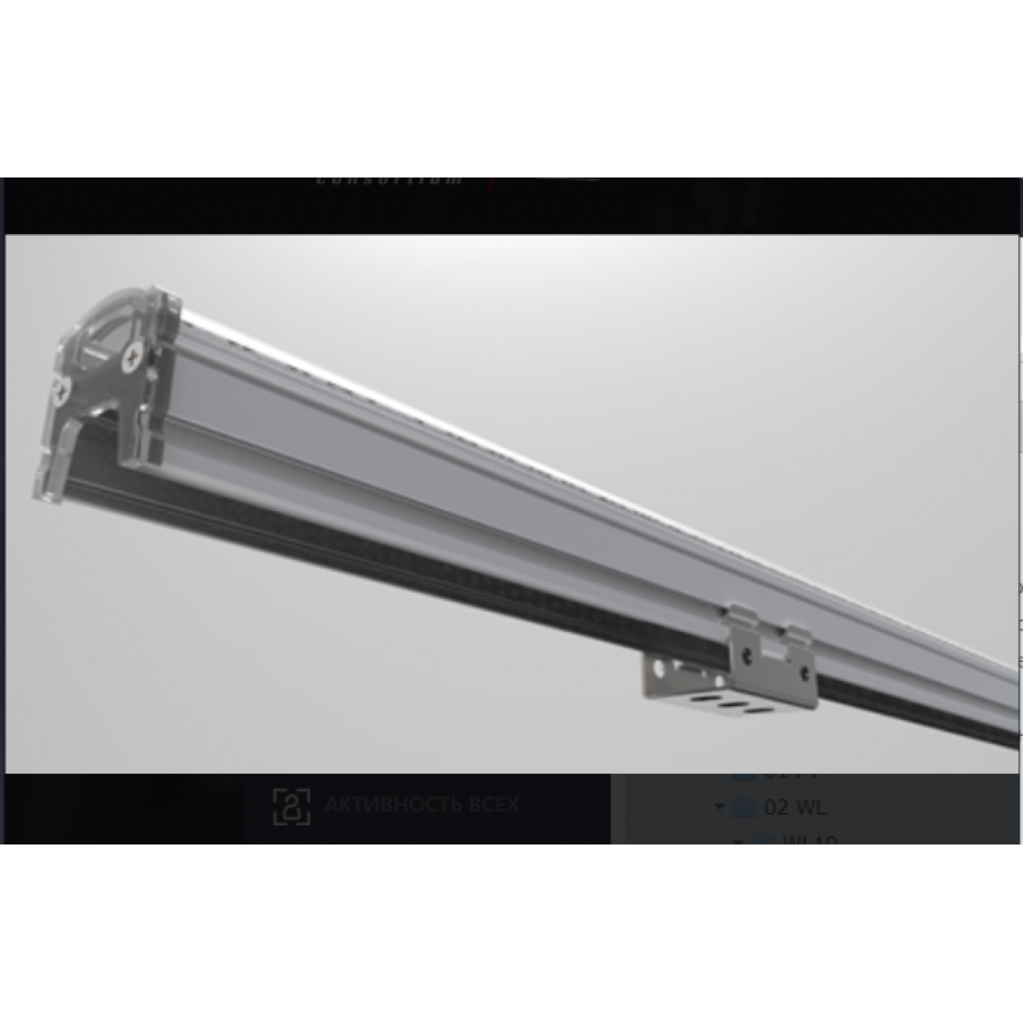 Прожектор линейный архитектурный WL1010 24В 10Вт Тёпло-белый 1м SignImpress