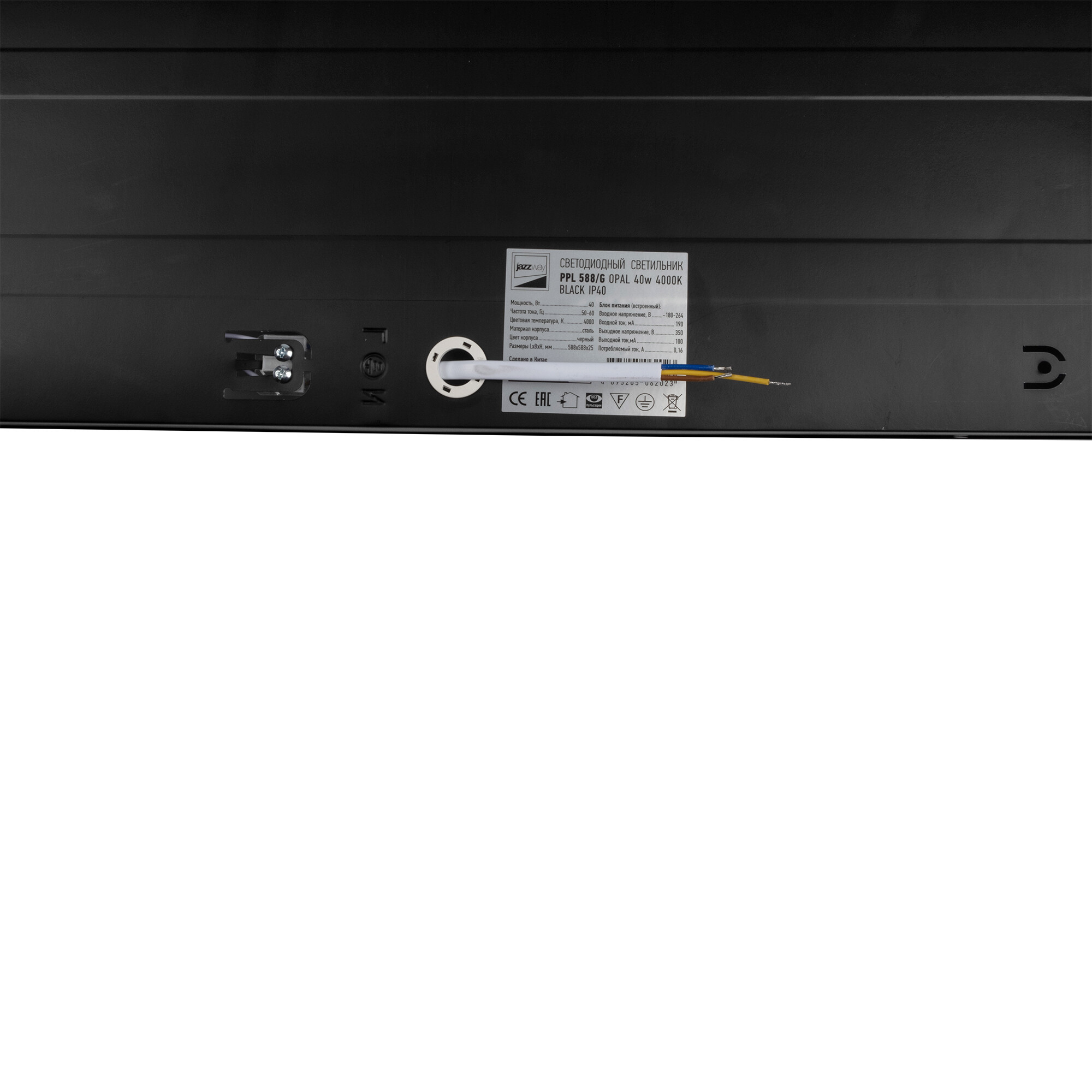 Светодиодная панель PPL 588/G OPAL 40w 4000K BLACK IP40 Jazzway