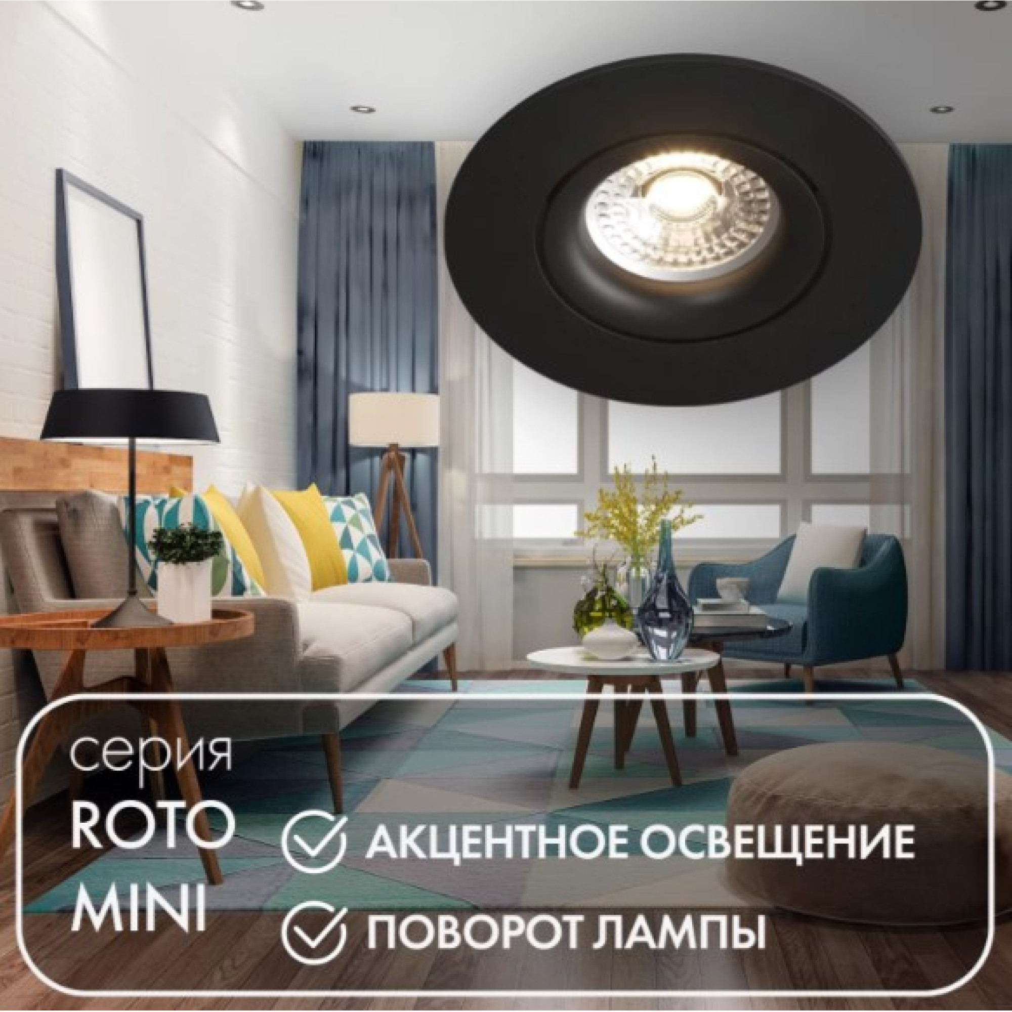 Точечный встраиваемый светильник DK2037-BK Denkirs