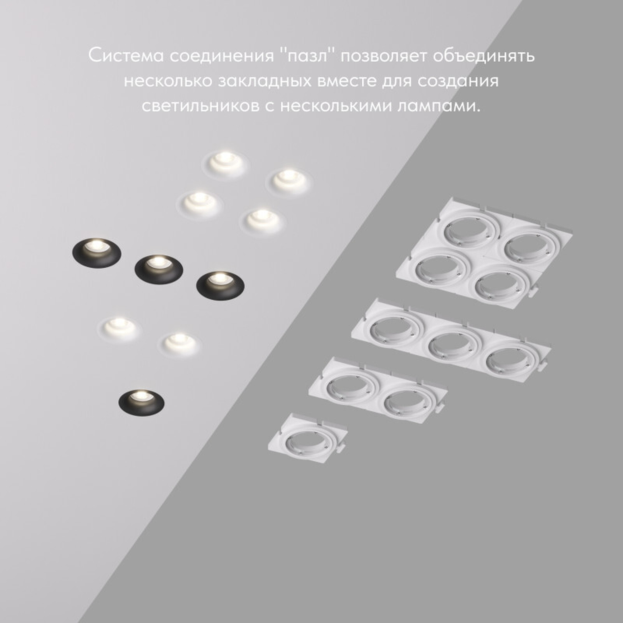 Закладная панель DK3024-SCB Denkirs