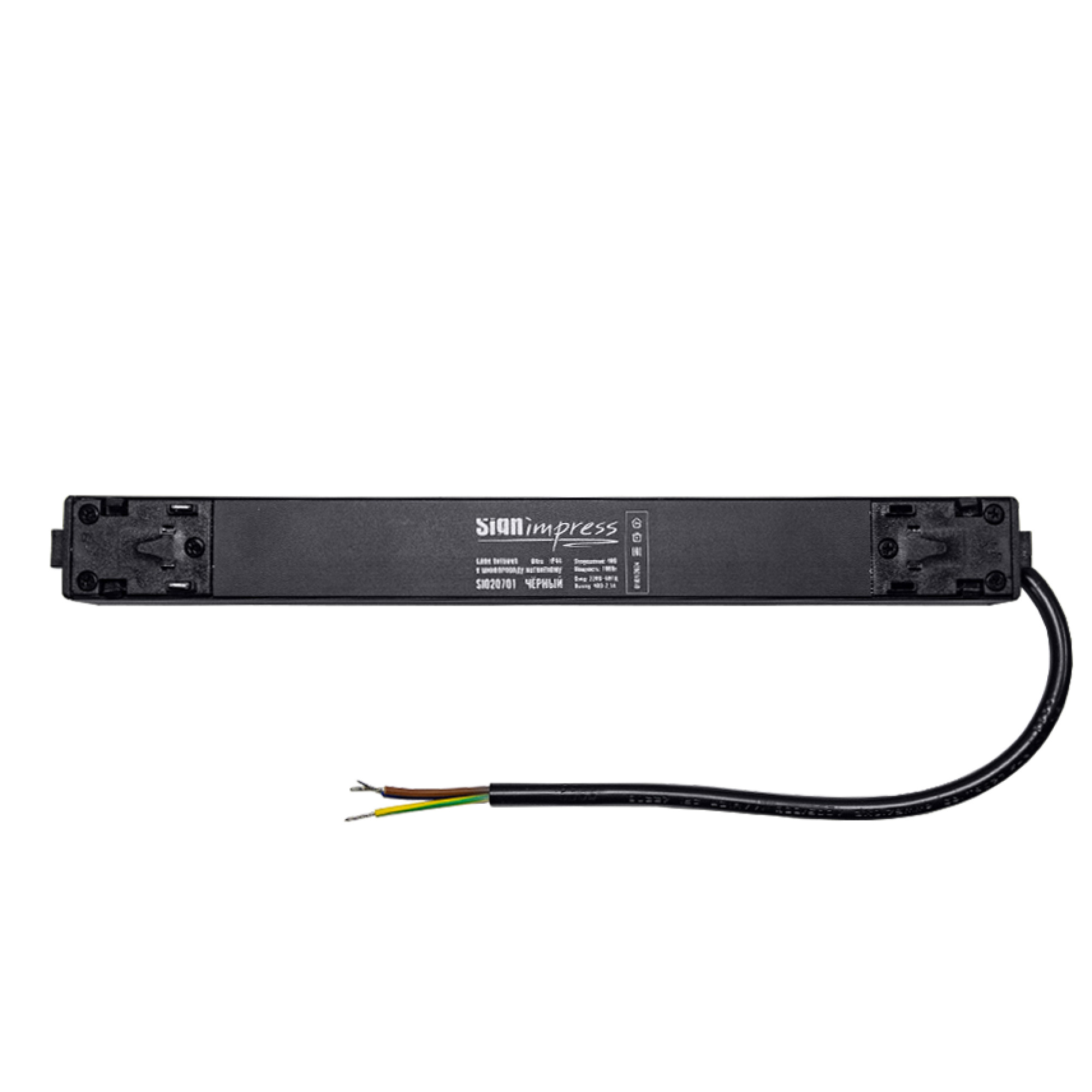Блок питания 48В 100Вт к шинопроводу однофазному магнитному Ultra Чёрный SignImpress