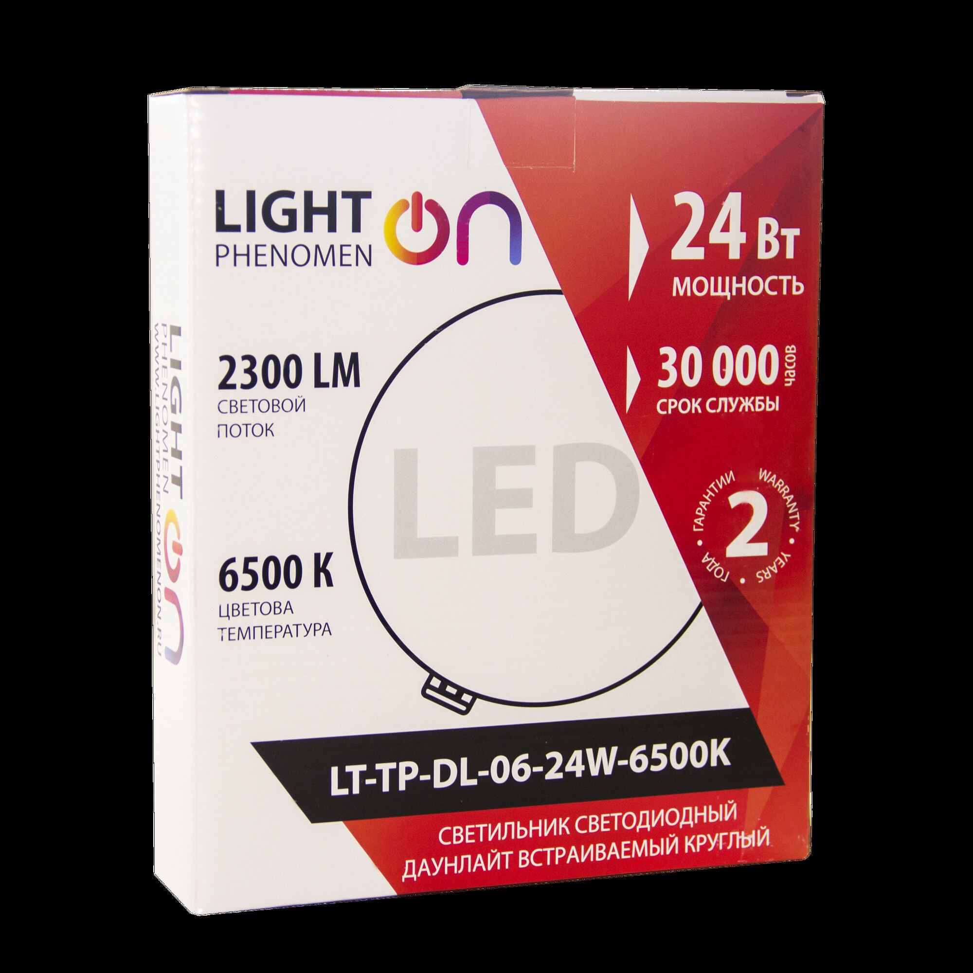 Светильник Downlight LT-TP-DL-06-24W-6500K встраиваемый круглый ф174 LED с вынос. драй. (распродажа)