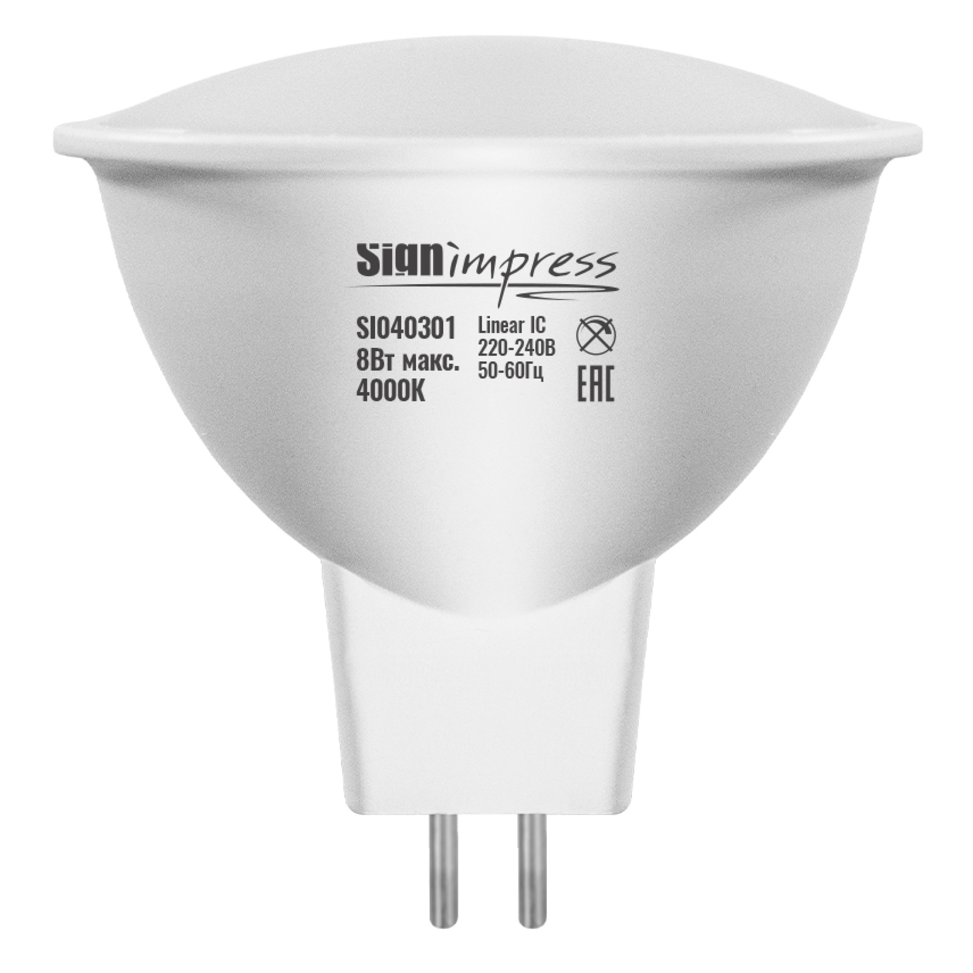 Лампа светодиодная GU5.3 (MR16) 8Вт 4000К L IC SignImpress