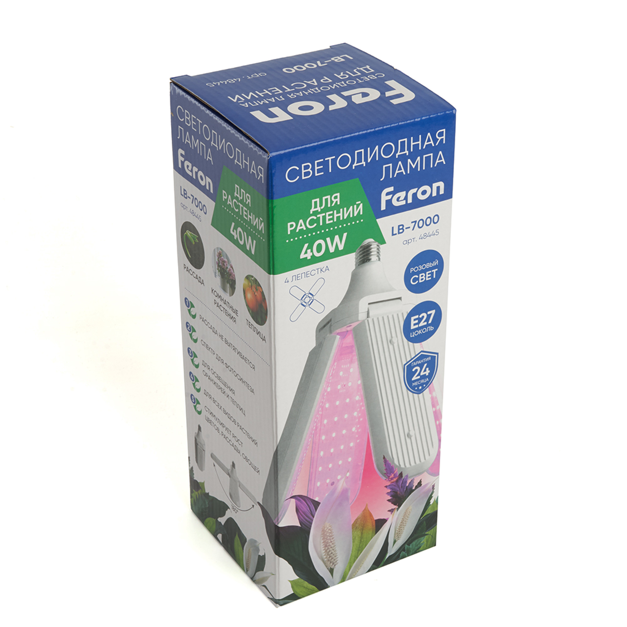 Лампа светодиодная 4-х лепестковая LB-7000 E27 40W 175-265V красно-синий спектр Feron 