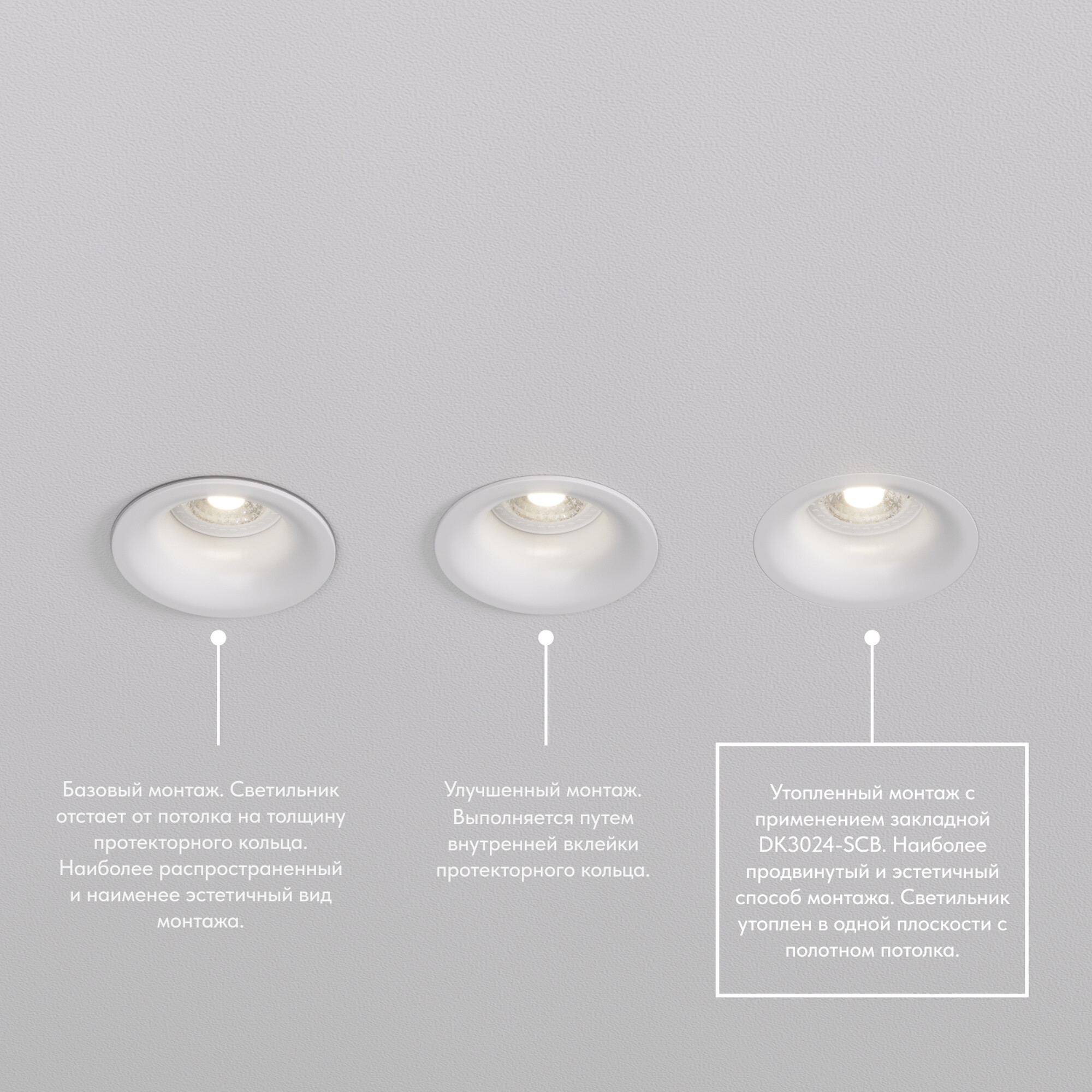 Закладная панель DK3024-SCB Denkirs