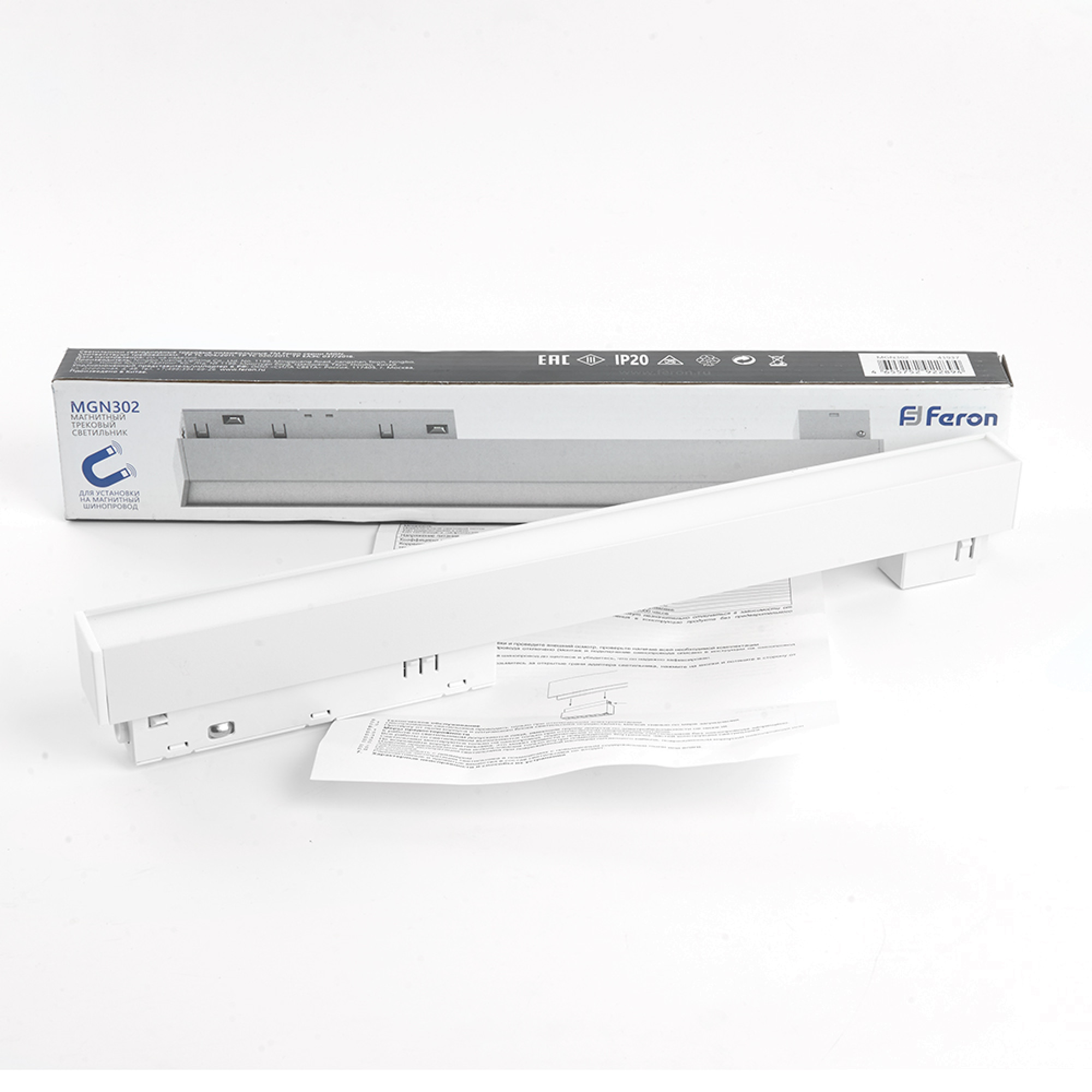 Светильник светодиодный трековый низковольтный 12W, 960 Lm, 4000К, 110 градусов, белый MGN302 Feron