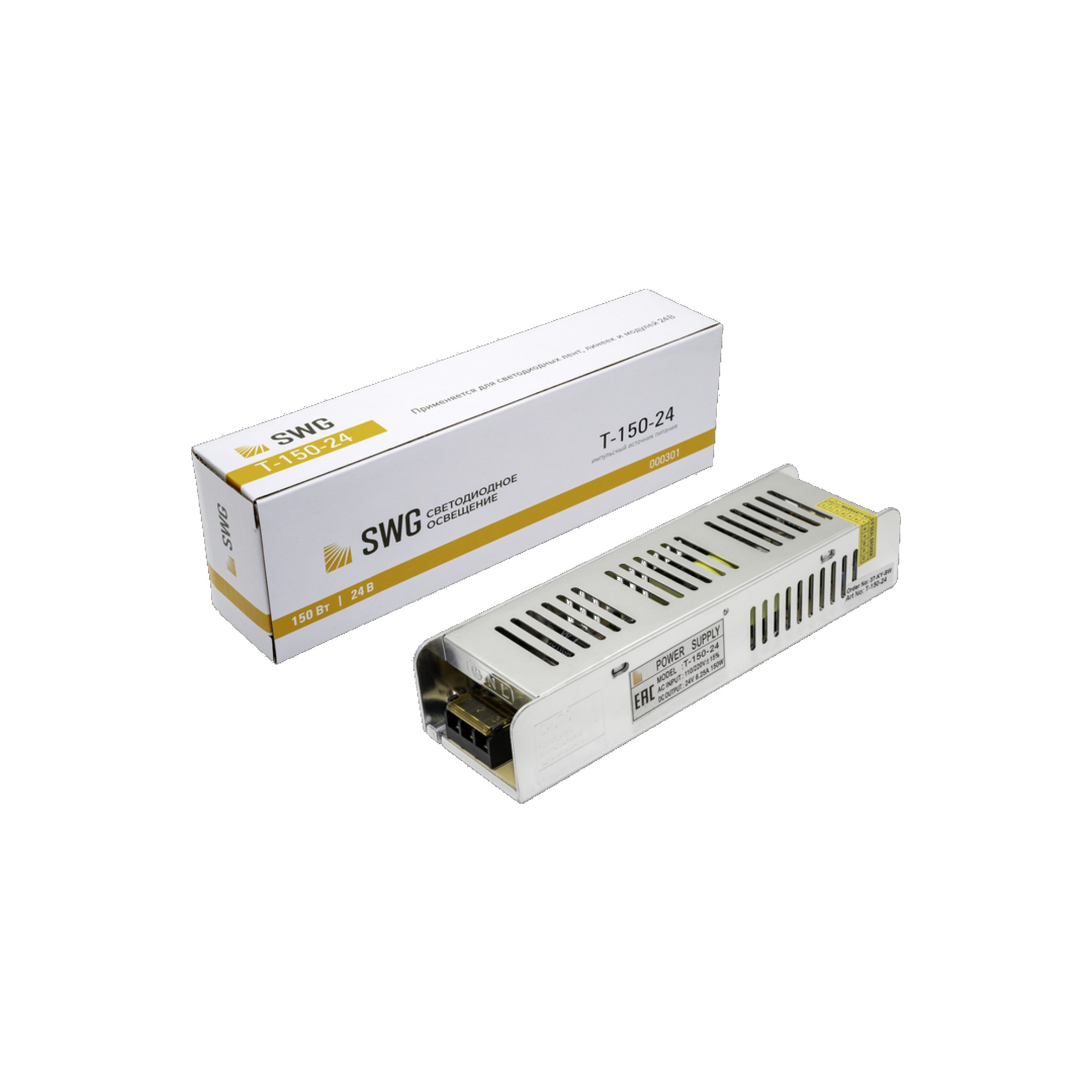 Блок питания компактный (узкий), 150 W, 24V SWG