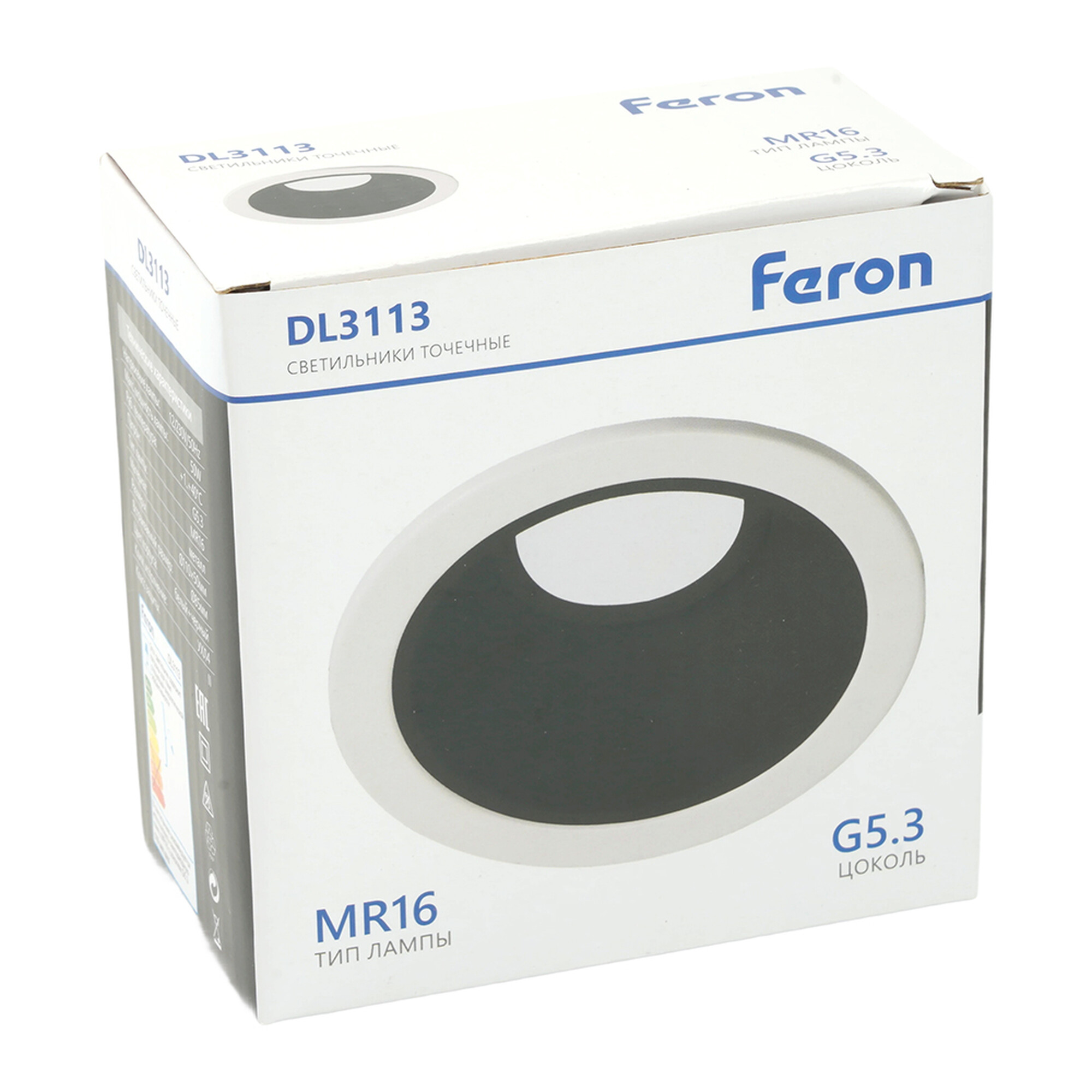 Светильник потолочный встраиваемый MR16 G5.3, белый + черный DL3113