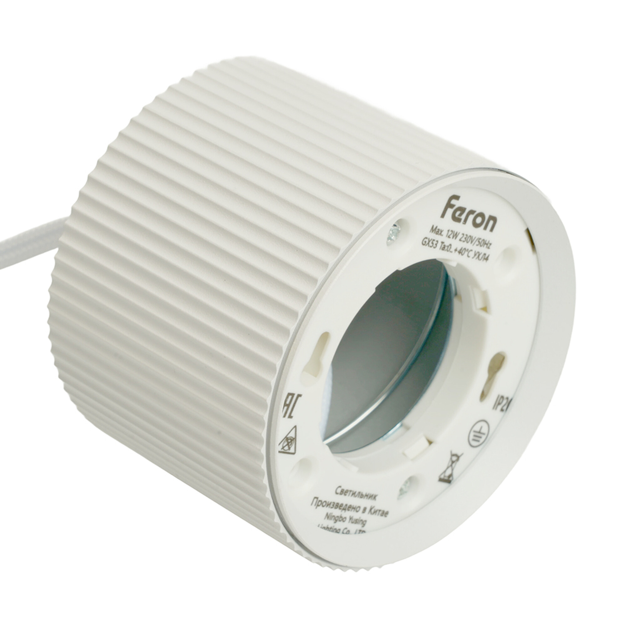 Светильник потолочный на подвесе GX53 12W 230V, белый HL4588 Feron