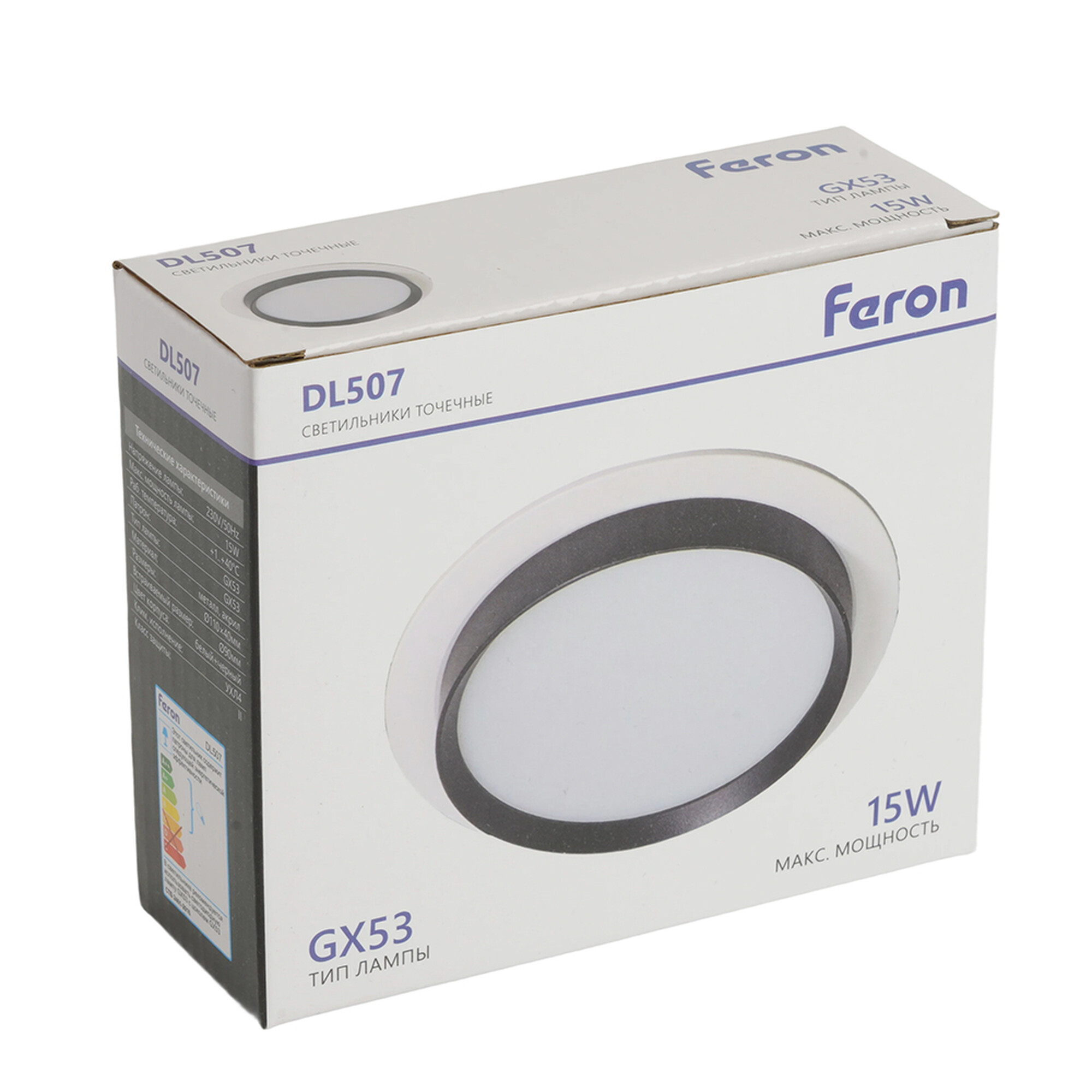 Светильник встраиваемый DL507 потолочный GX53 белый + черный круг Feron