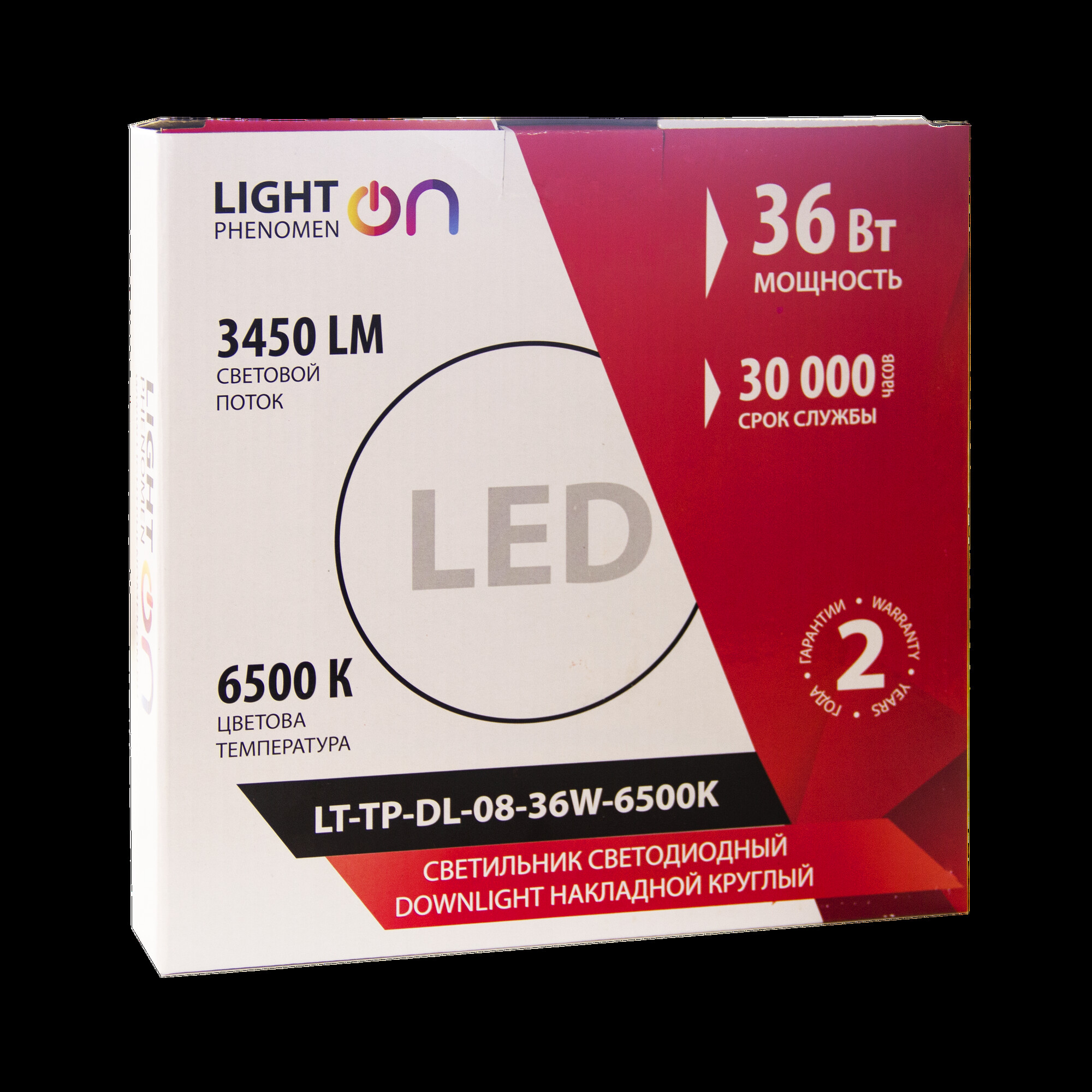 Светильник Downlight LT-TP-DL-08-36W-6500K накладной круглый ф220 LED