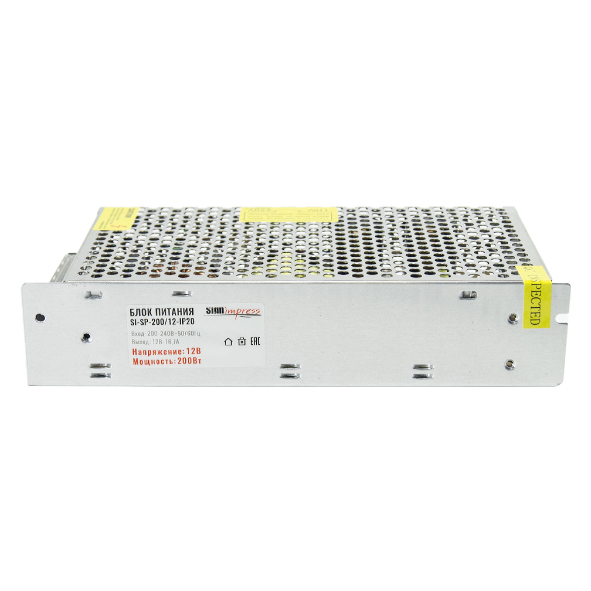 Блок питания 200Вт 12В IP20 SignImpress