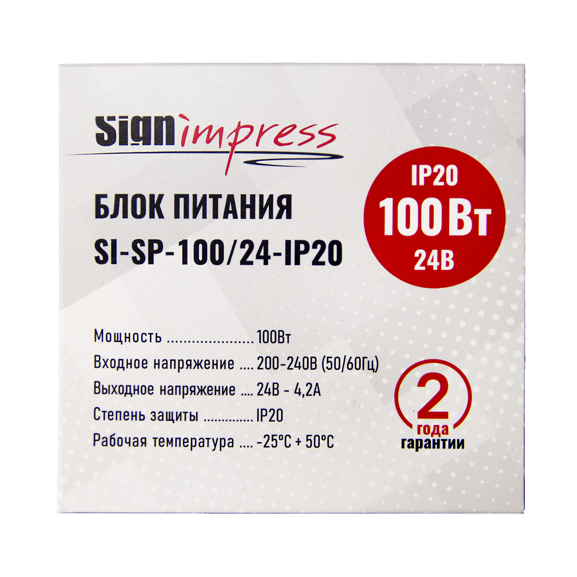 Блок питания 100Вт 24В IP20 YM SignImpress