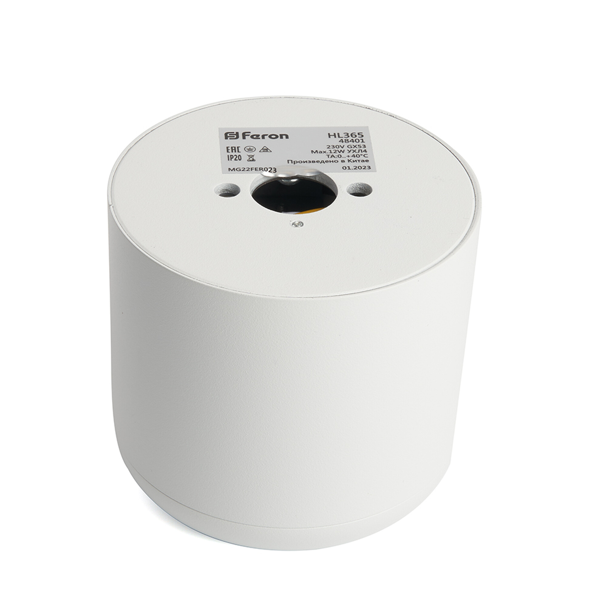 Светильник потолочный HL365 Barrel ECHO 12W, 230V, GX53, белый Feron