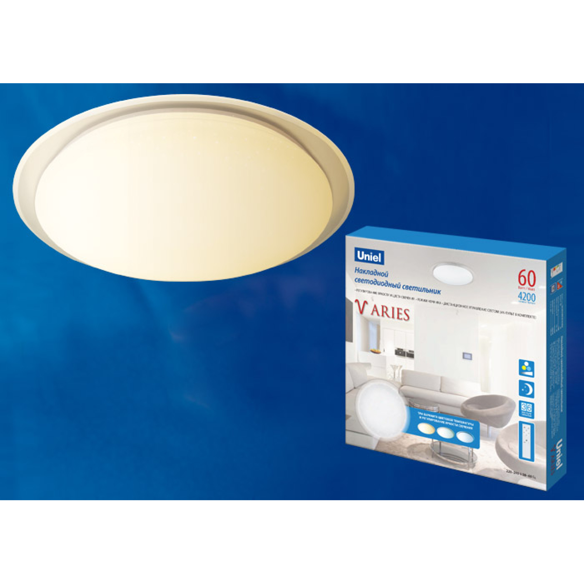 Светильник светодиодный управляемый ULI-D213 60W/SW/55 ARIES Uniel (распродажа)