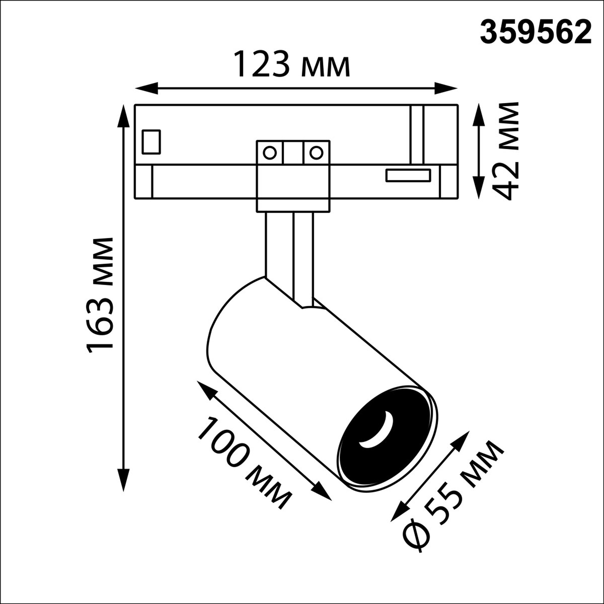 Светильник трехфазный трековый Novotech PORT IP20 LED 3000К Ra95 Lm1250 15W 220-240V HELIX Novotech